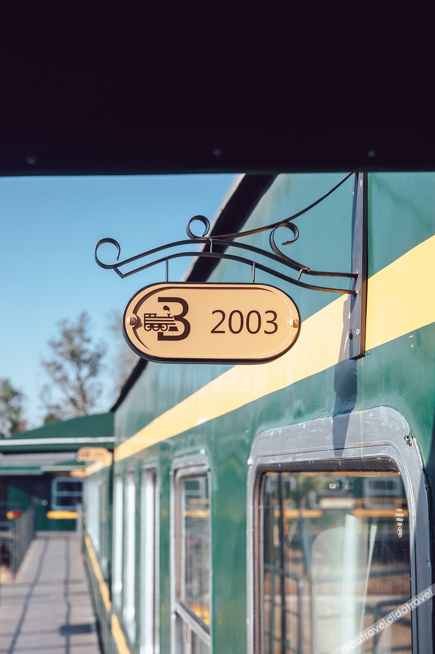 Green Train Leisurely Time 3*