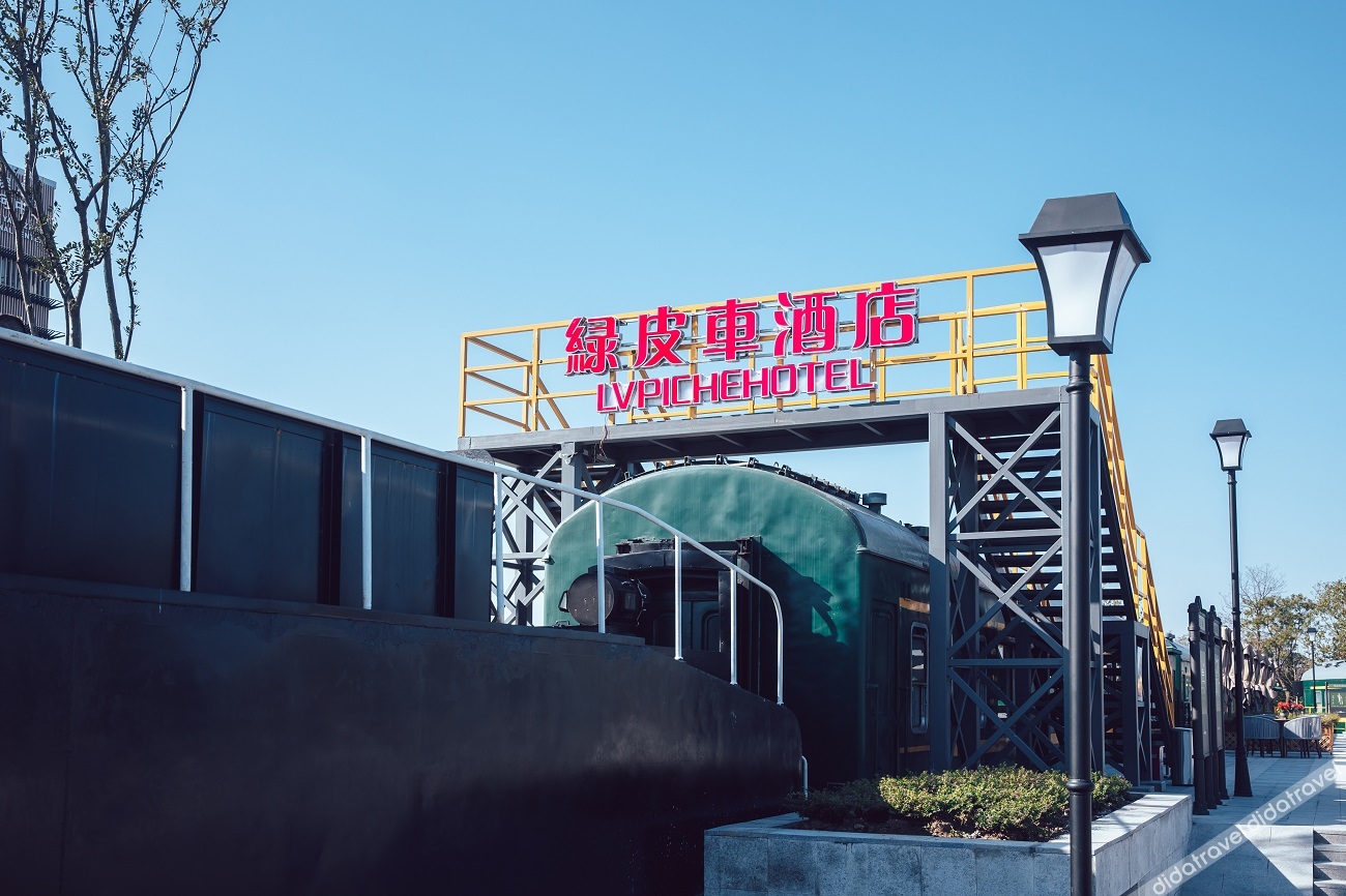 Green Train Leisurely Time 3*