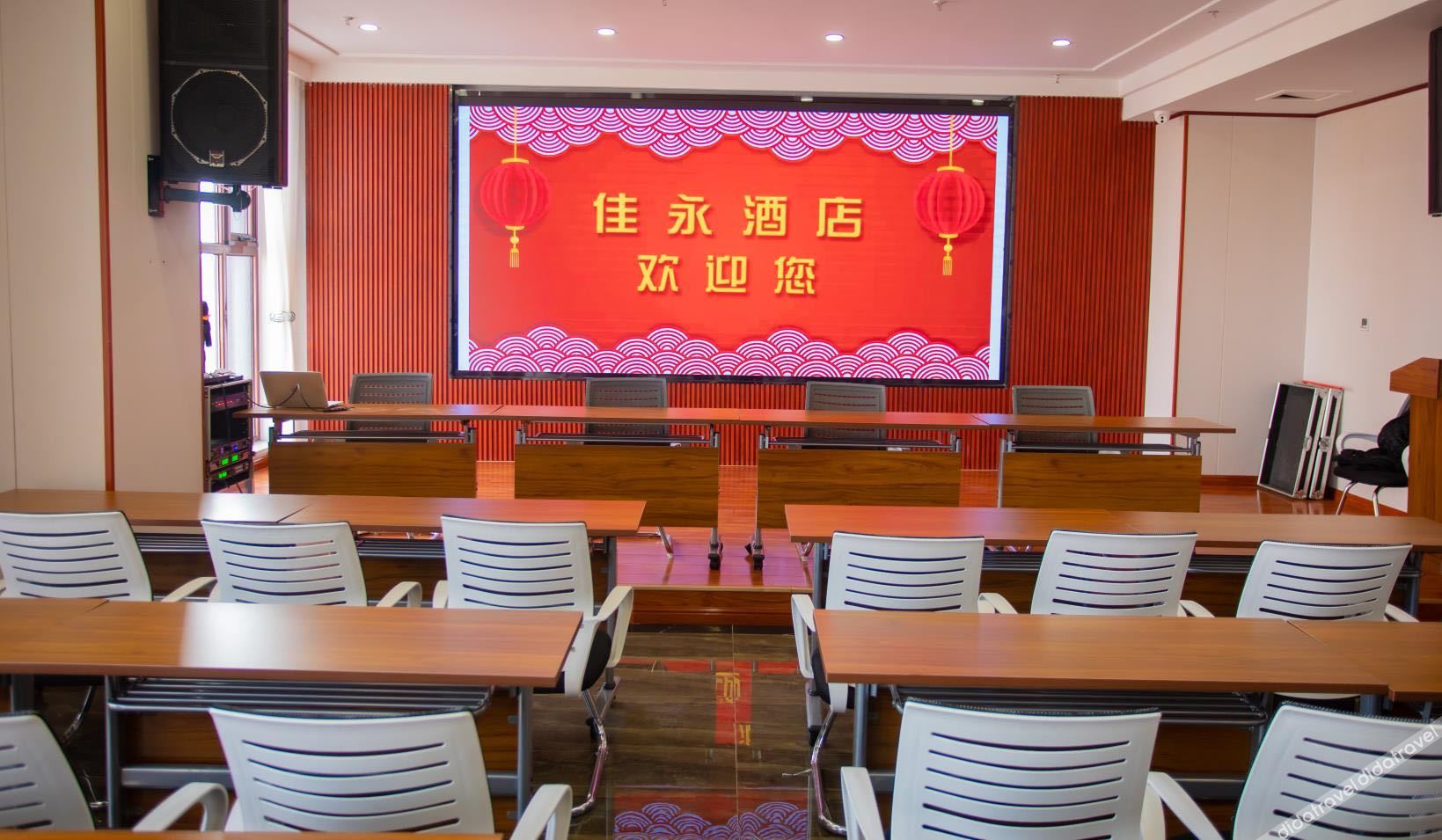Jiayong Hotel 3*