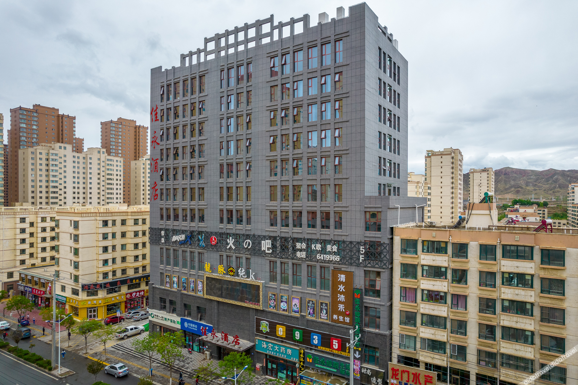 Jiayong Hotel 3*