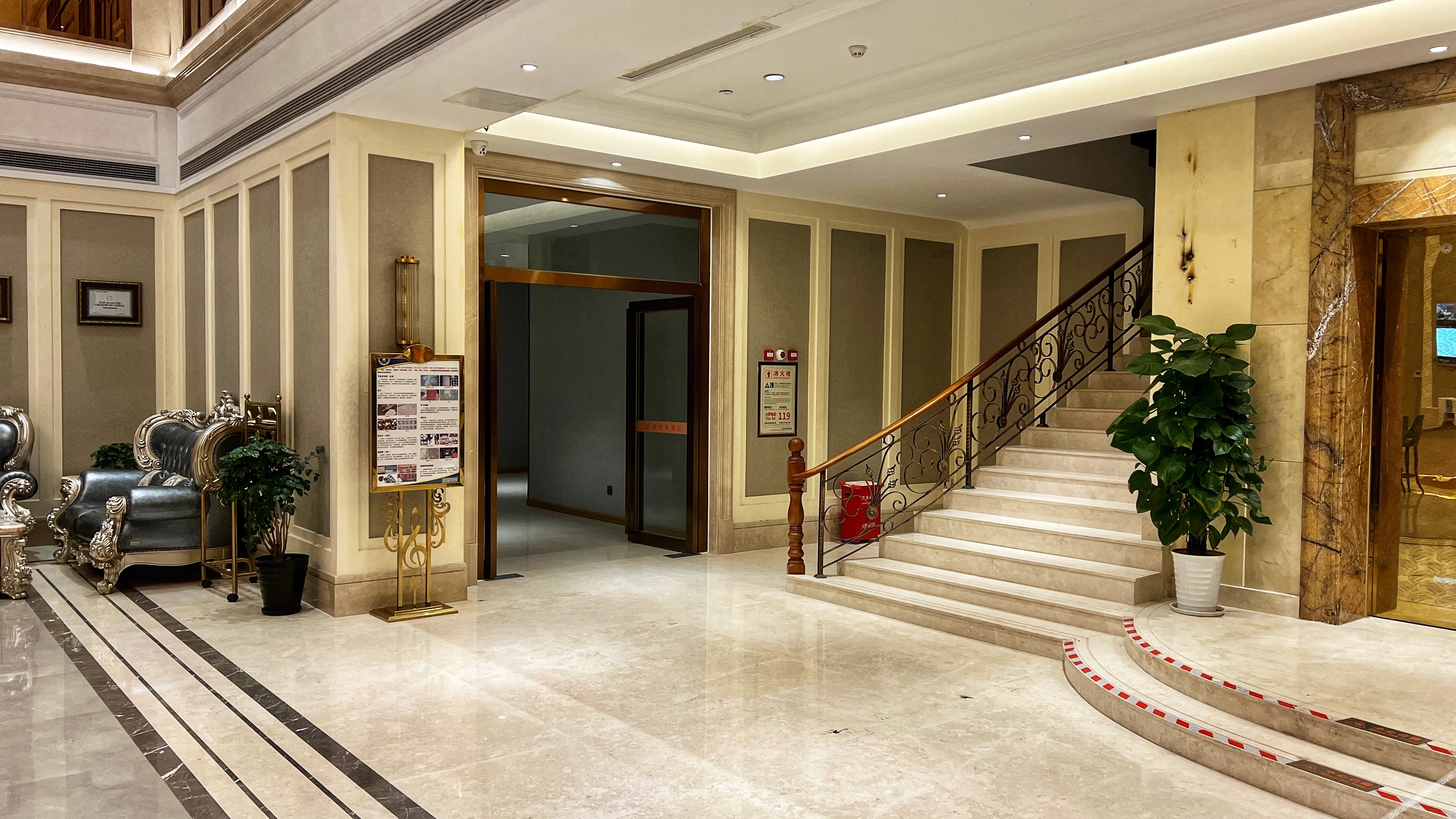 Vienna Hotel (Dongguan Wangniudun Wanghong Hub City) 3*
