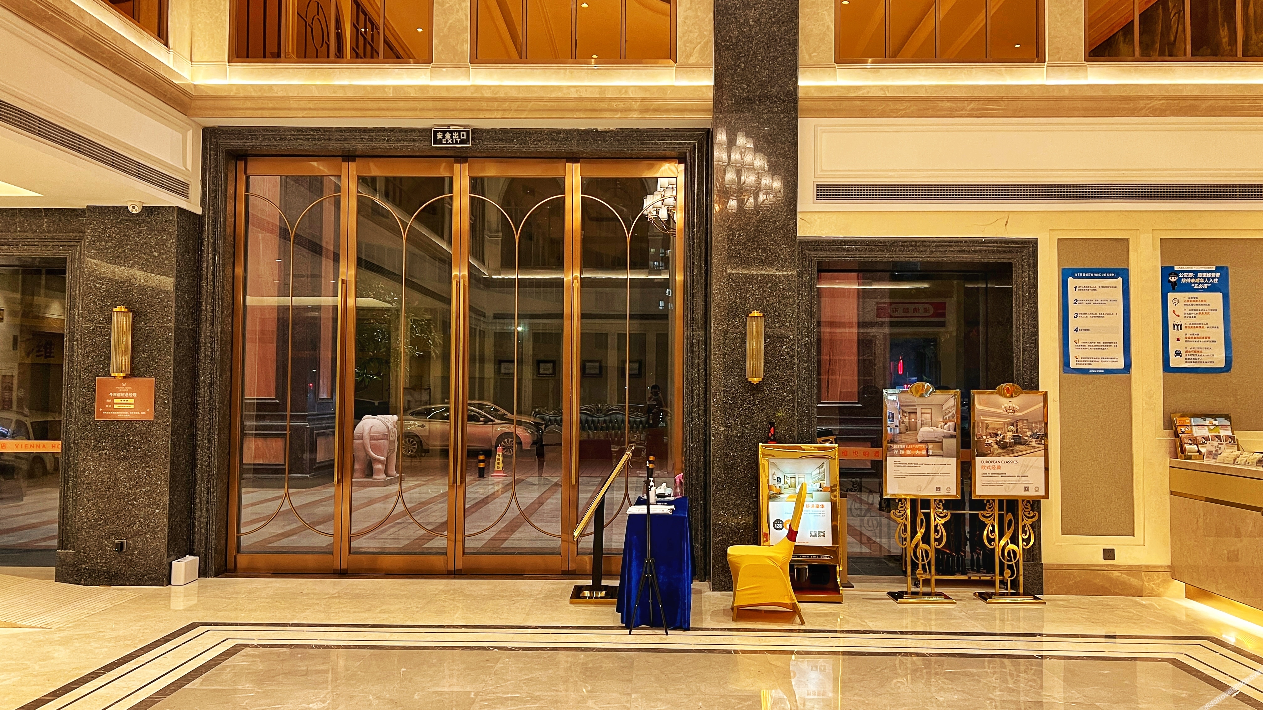 Vienna Hotel (Dongguan Wangniudun Wanghong Hub City) 3*