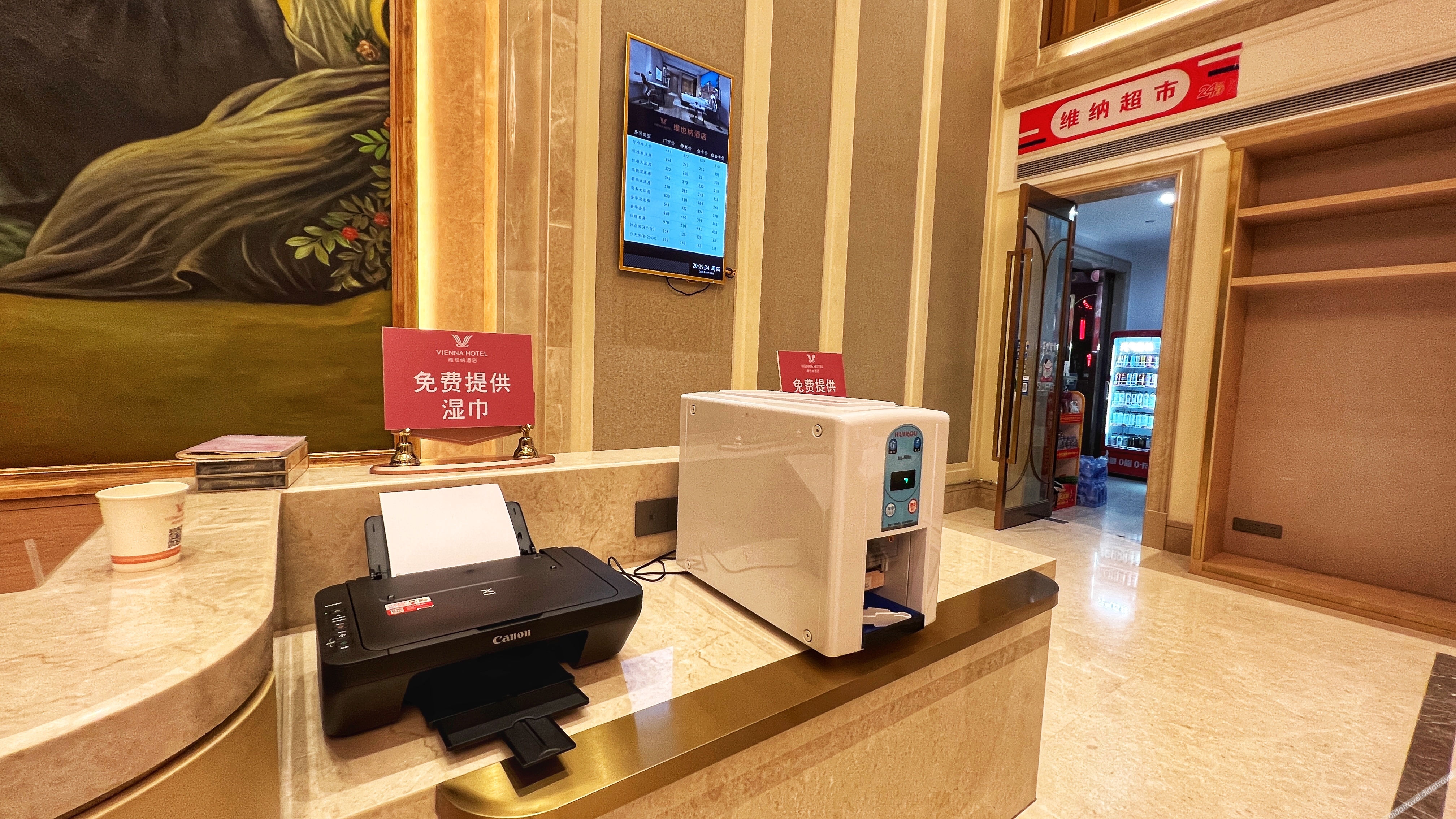 Vienna Hotel (Dongguan Wangniudun Wanghong Hub City) 3*