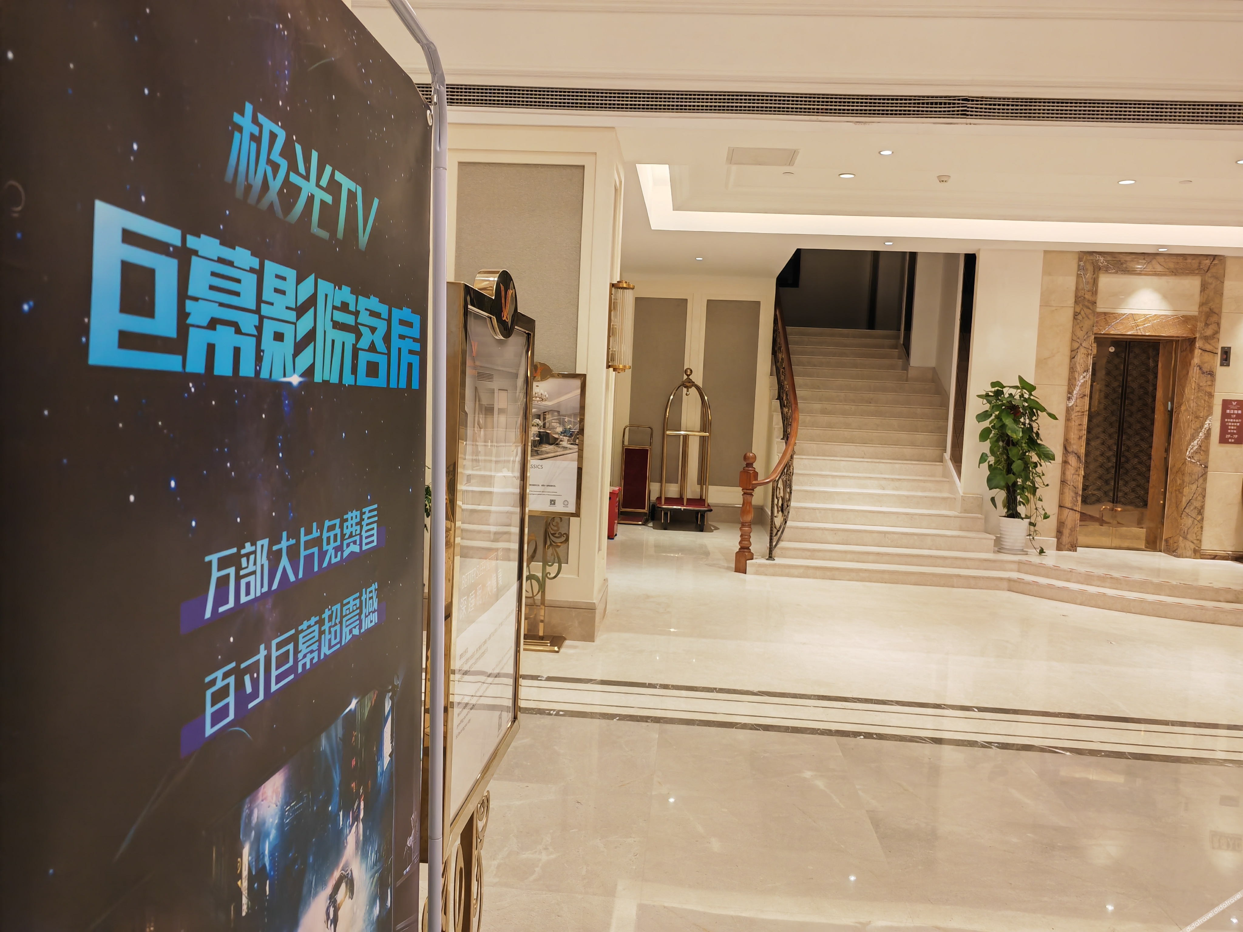 Vienna Hotel (Dongguan Wangniudun Wanghong Hub City) 3*