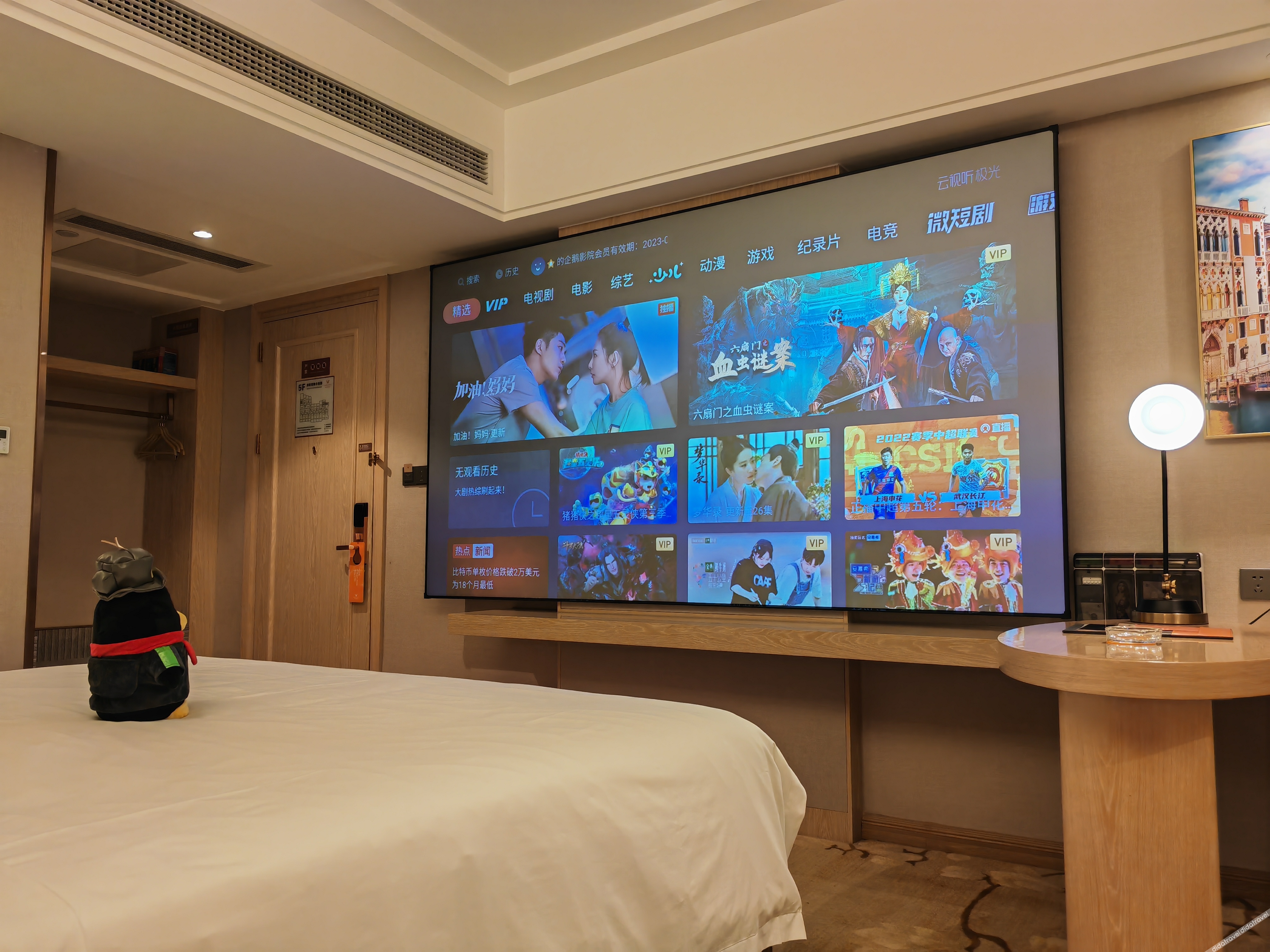 Vienna Hotel (Dongguan Wangniudun Wanghong Hub City) 3*
