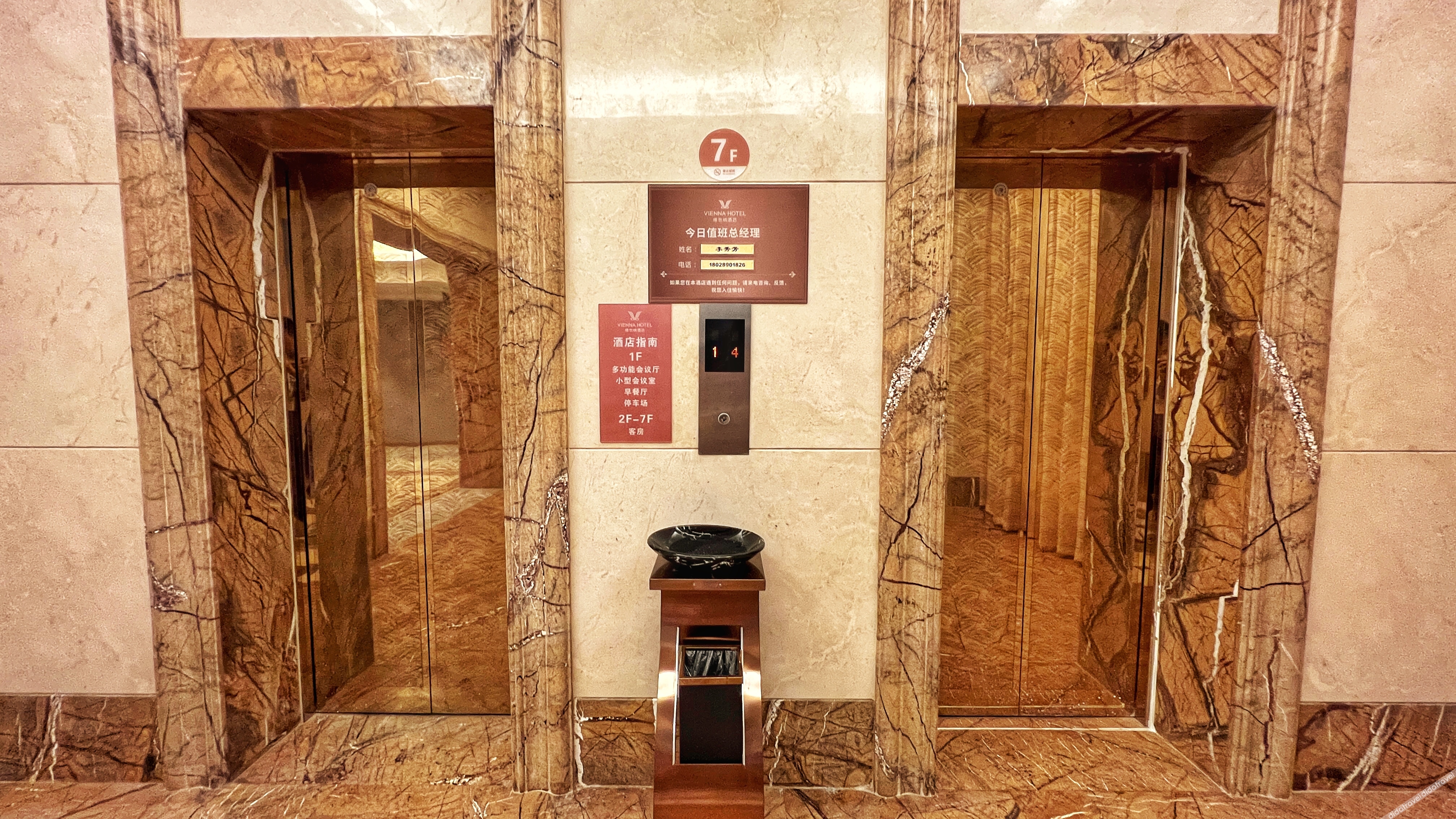 Vienna Hotel (Dongguan Wangniudun Wanghong Hub City) 3*