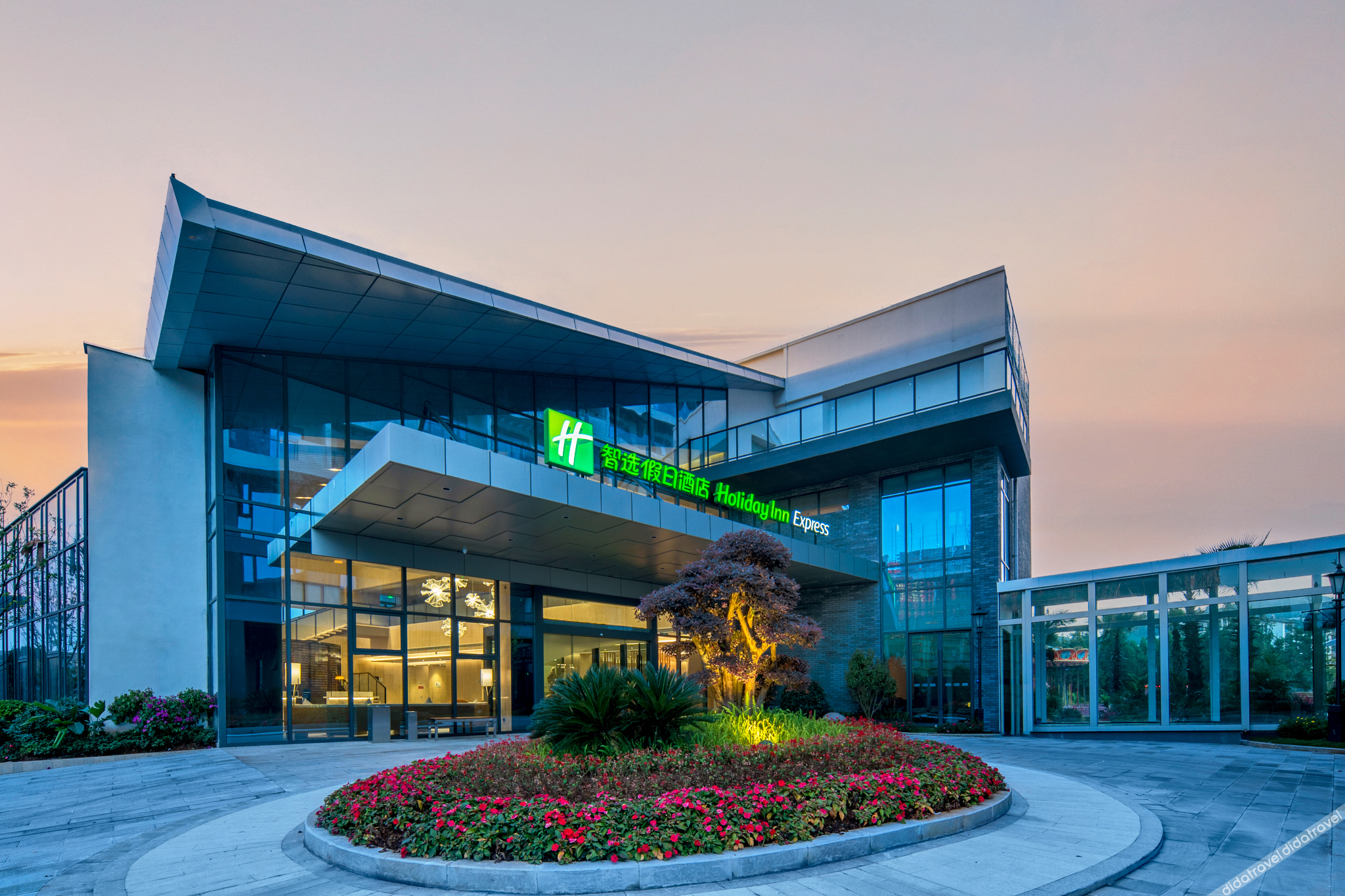 Holiday Inn Express Tengchong Hot Spring by IHG 3*