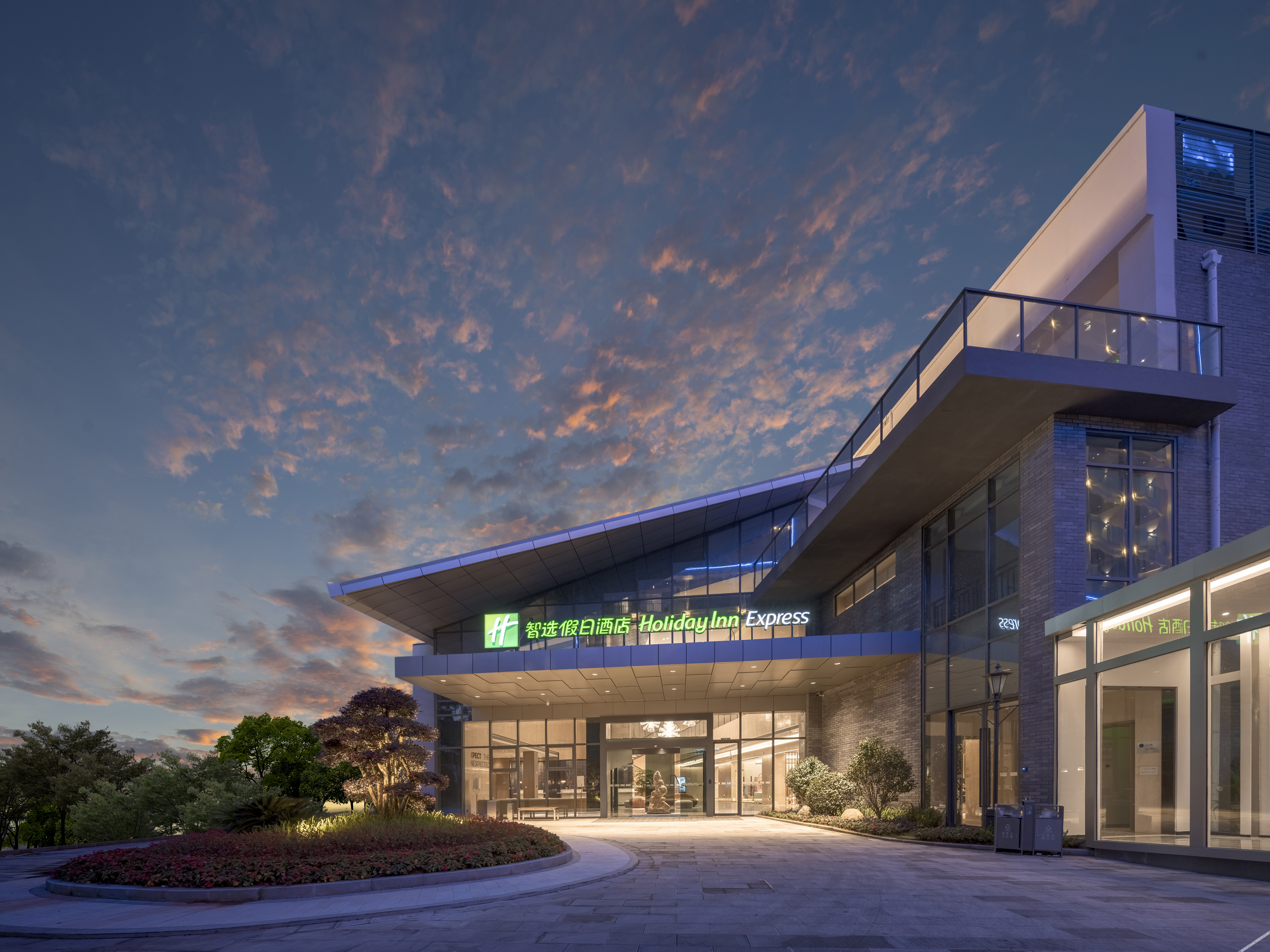 Holiday Inn Express Tengchong Hot Spring by IHG 3*