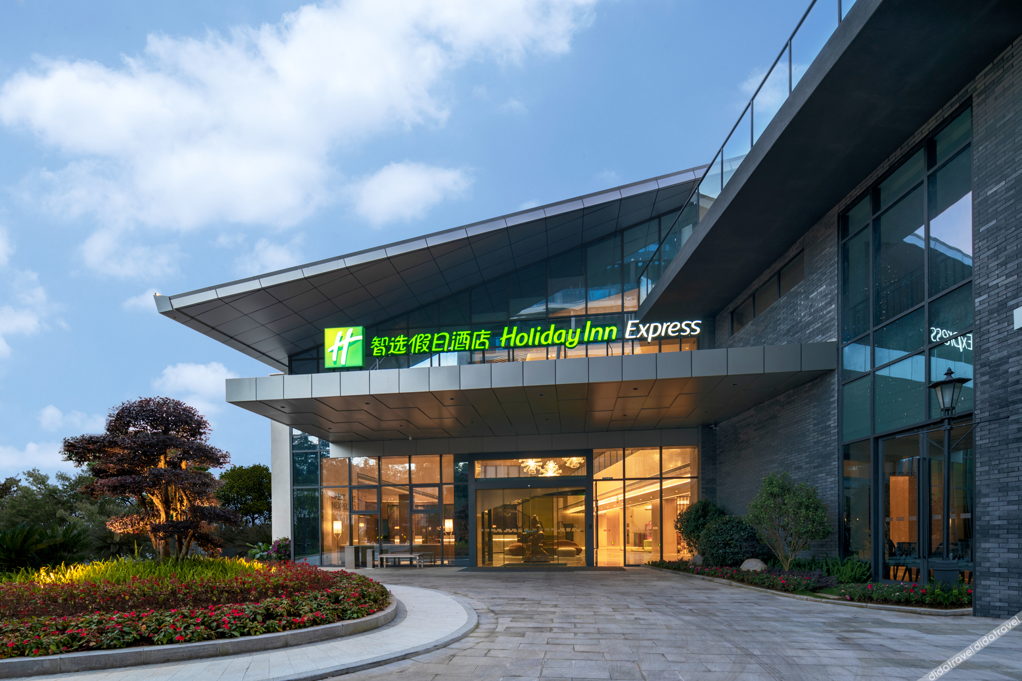 Holiday Inn Express Tengchong Hot Spring by IHG 3*