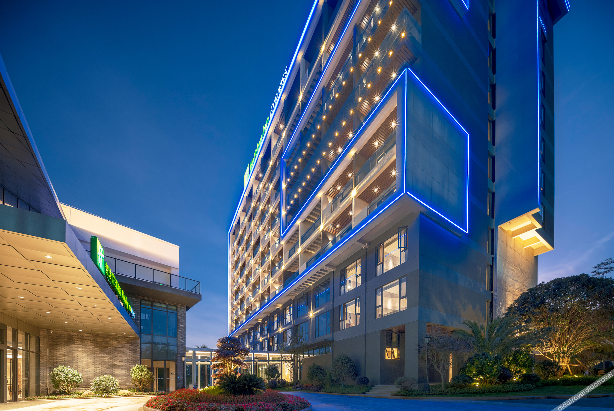 Holiday Inn Express Tengchong Hot Spring by IHG 3*