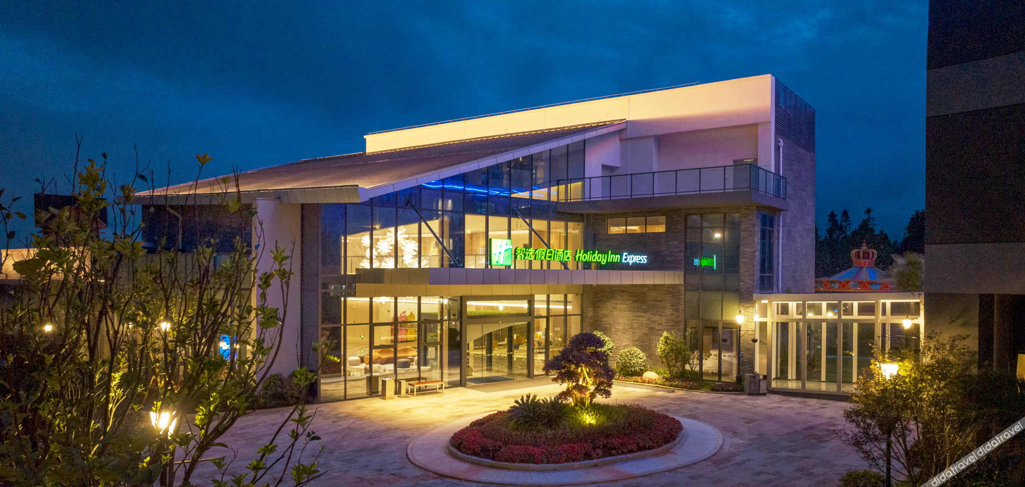 Holiday Inn Express Tengchong Hot Spring by IHG 3*