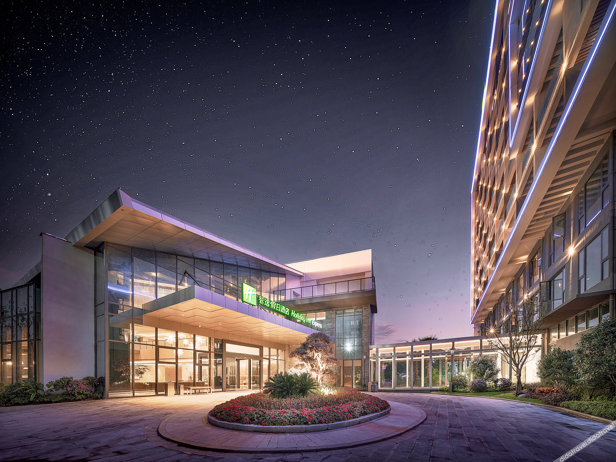 Holiday Inn Express Tengchong Hot Spring by IHG 3*