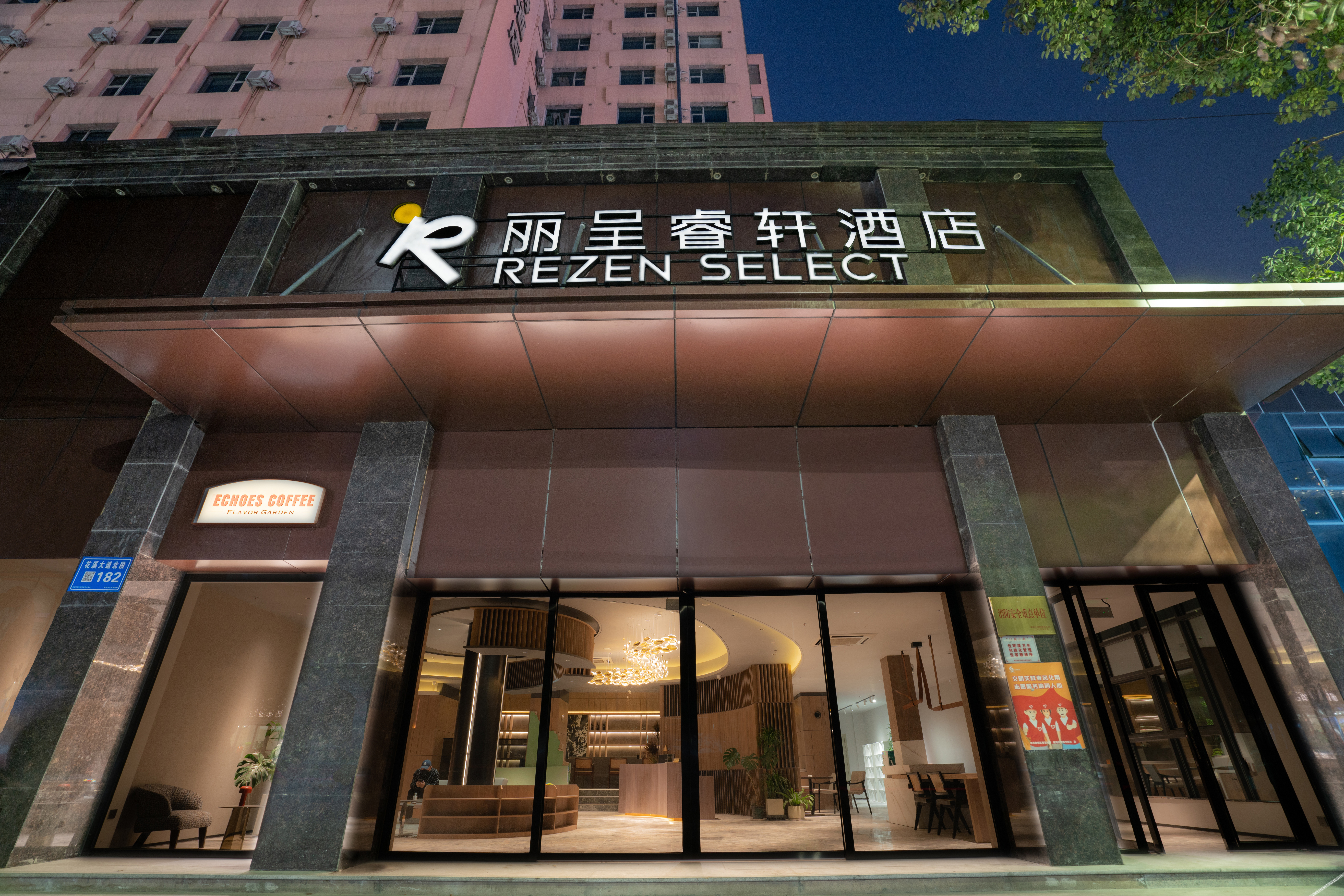 Ruijiaxi Hotel (Guiyang Flower Orchard White House Art Center Branch) 3*