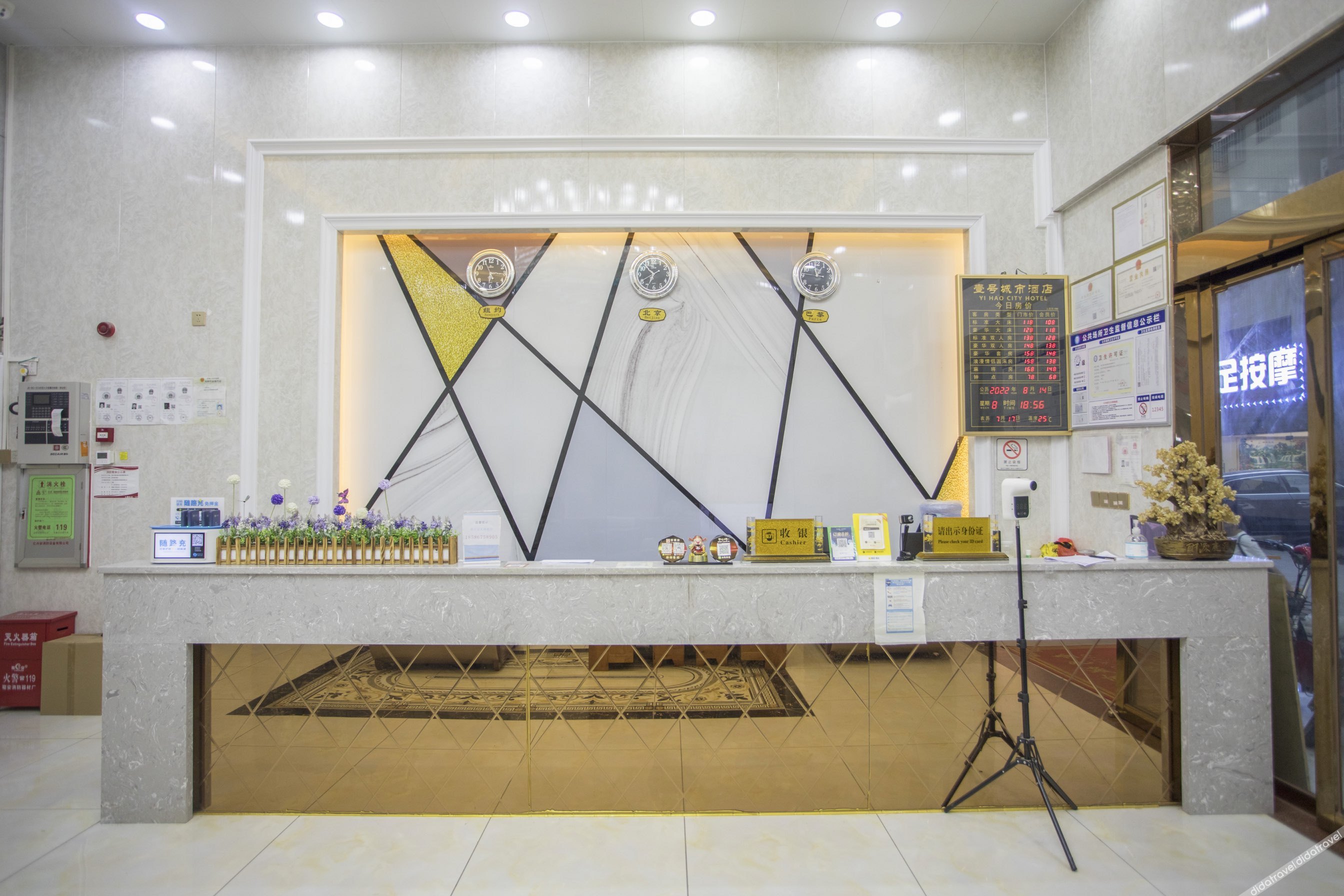 City Hotel No.1 (Zhongkai High-speed Railway Station) 2*