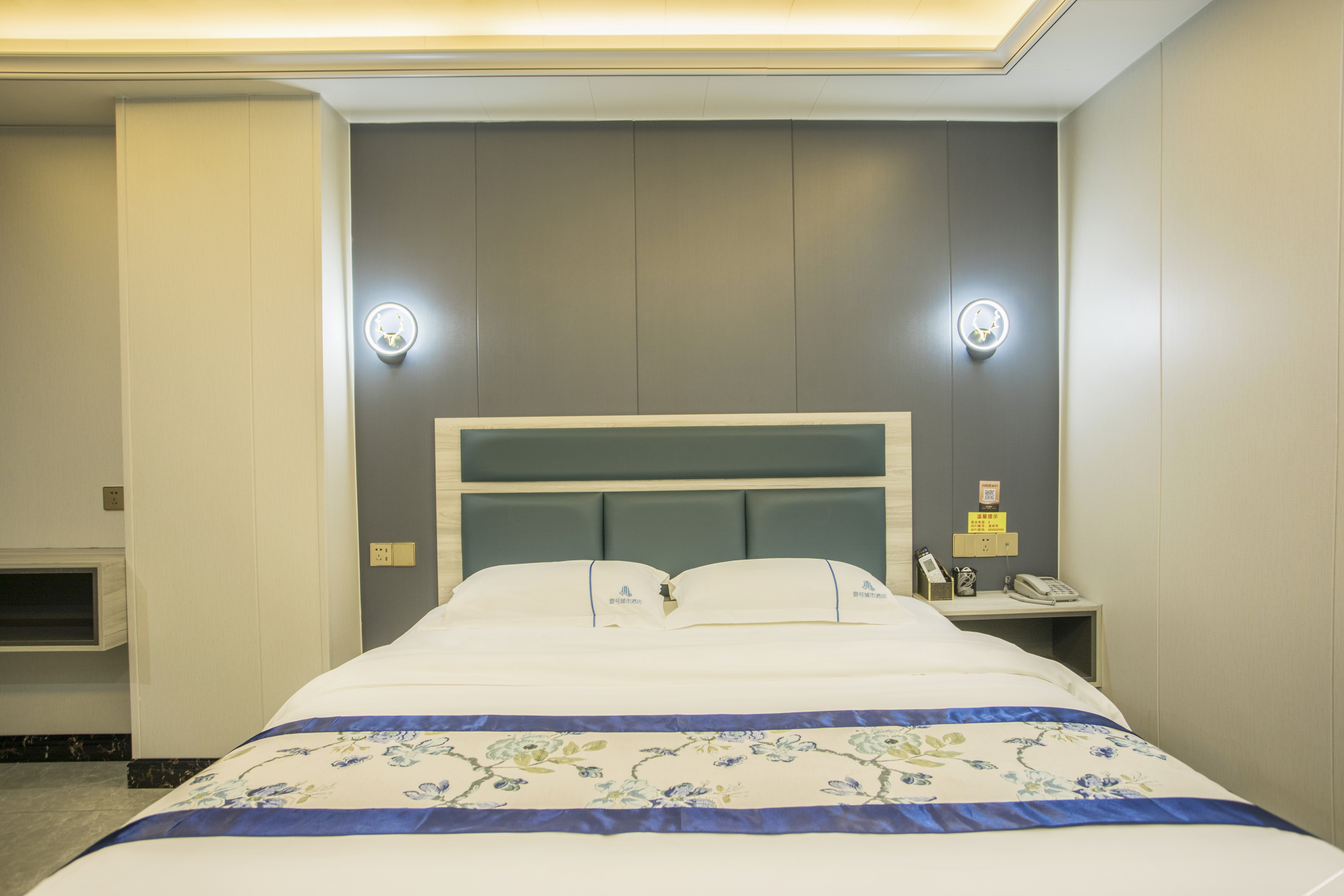 City Hotel No.1 (Zhongkai High-speed Railway Station) 2*
