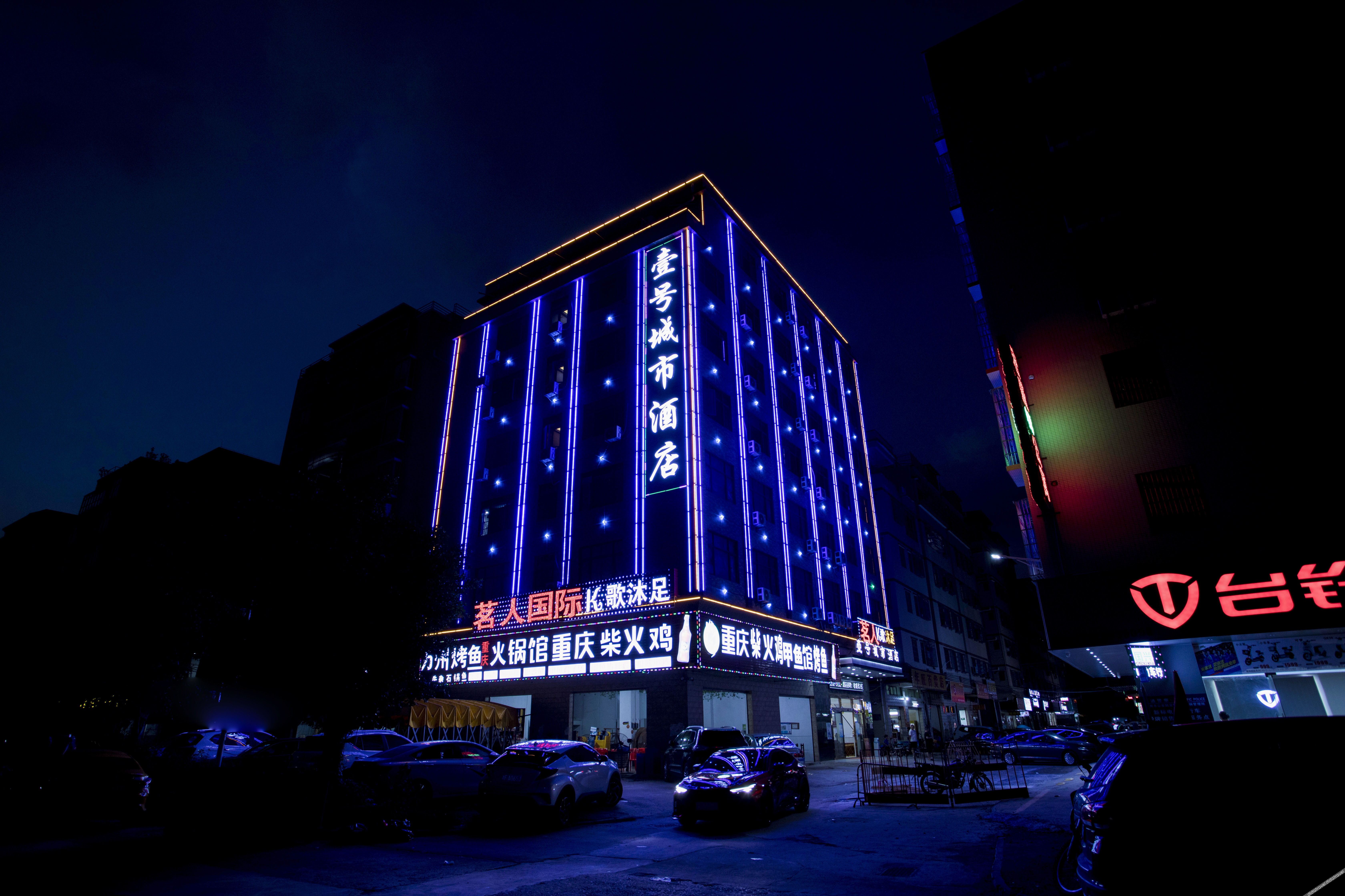City Hotel No.1 (Zhongkai High-speed Railway Station) 2*