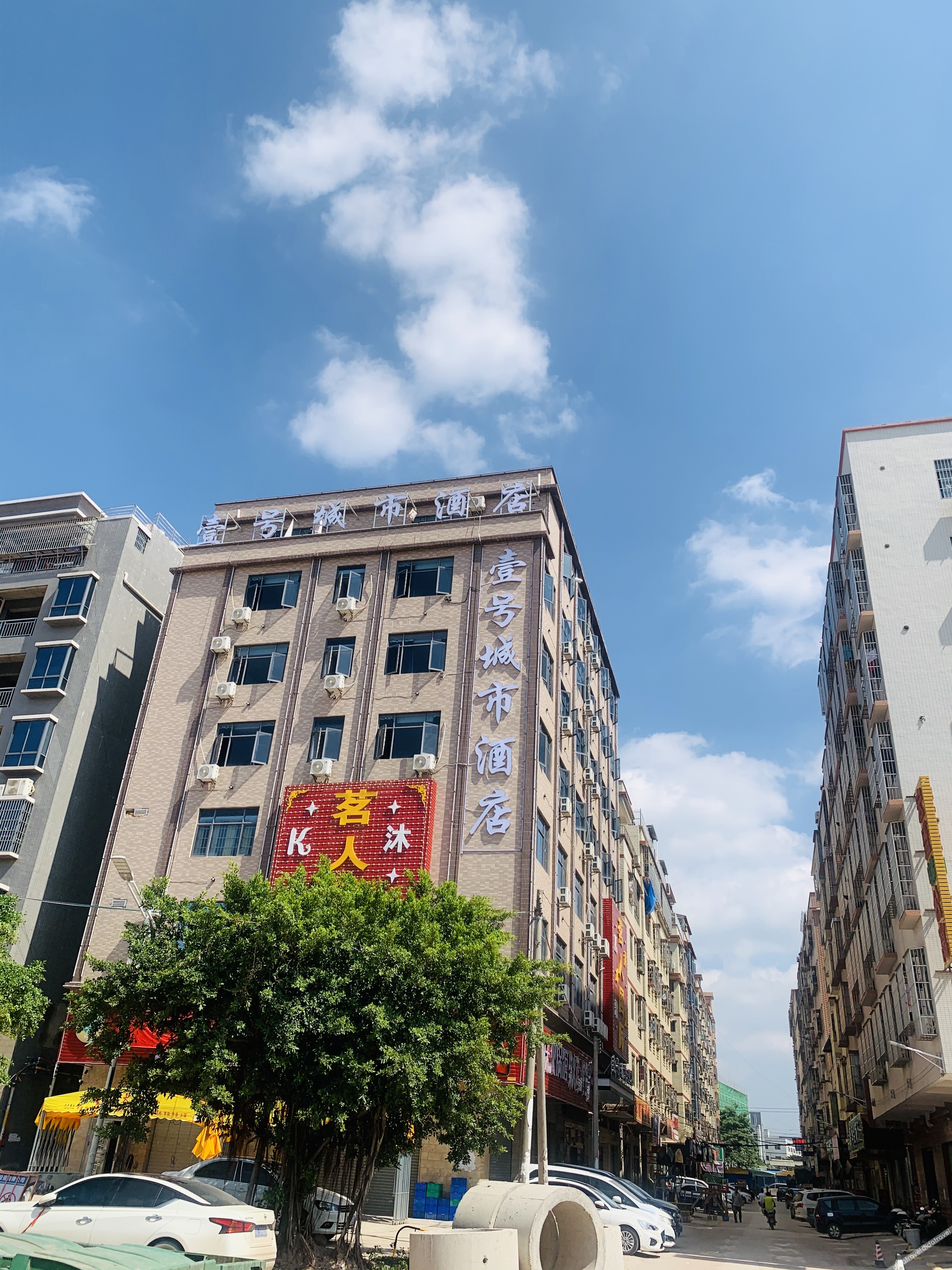City Hotel No.1 (Zhongkai High-speed Railway Station) 2*