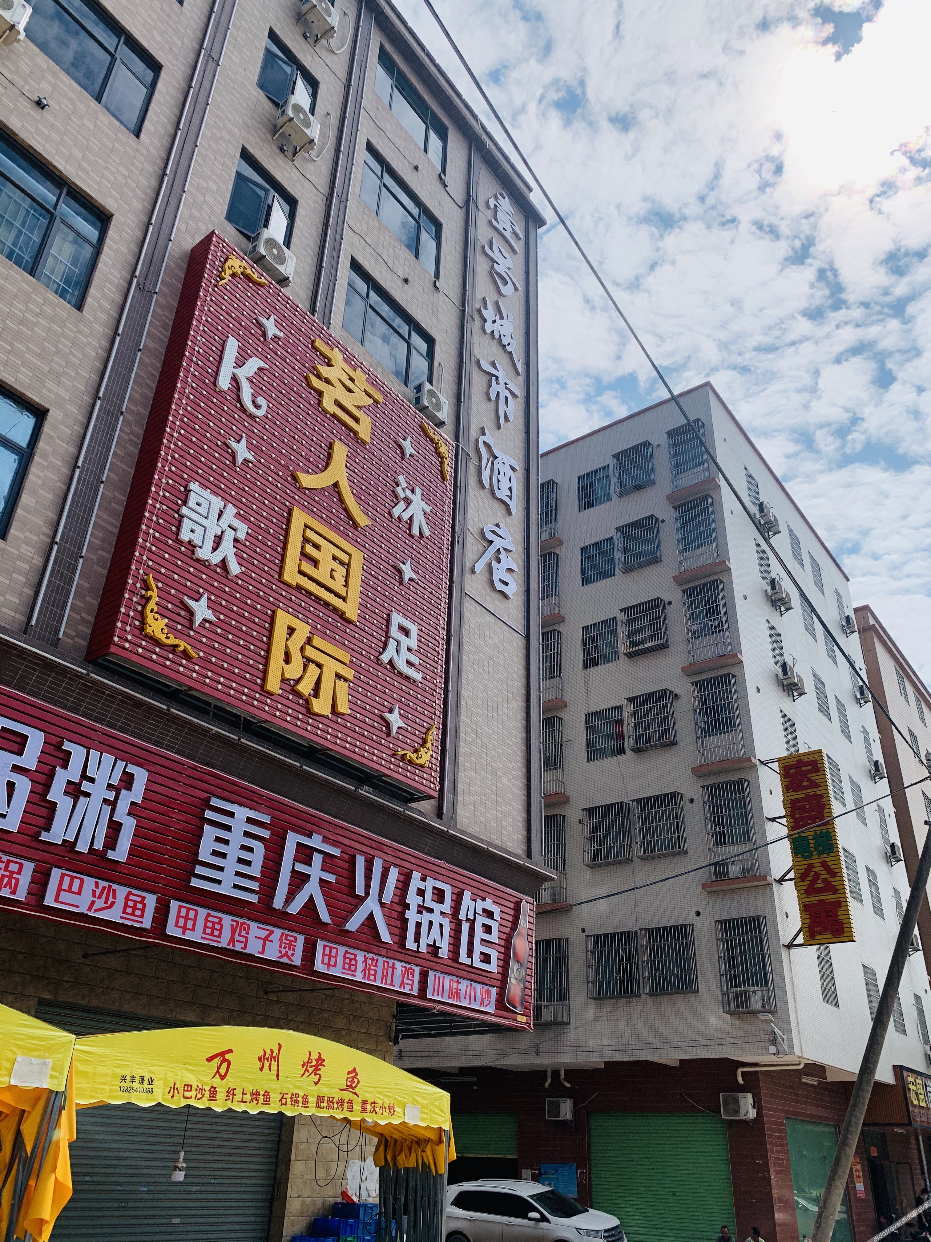City Hotel No.1 (Zhongkai High-speed Railway Station) 2*