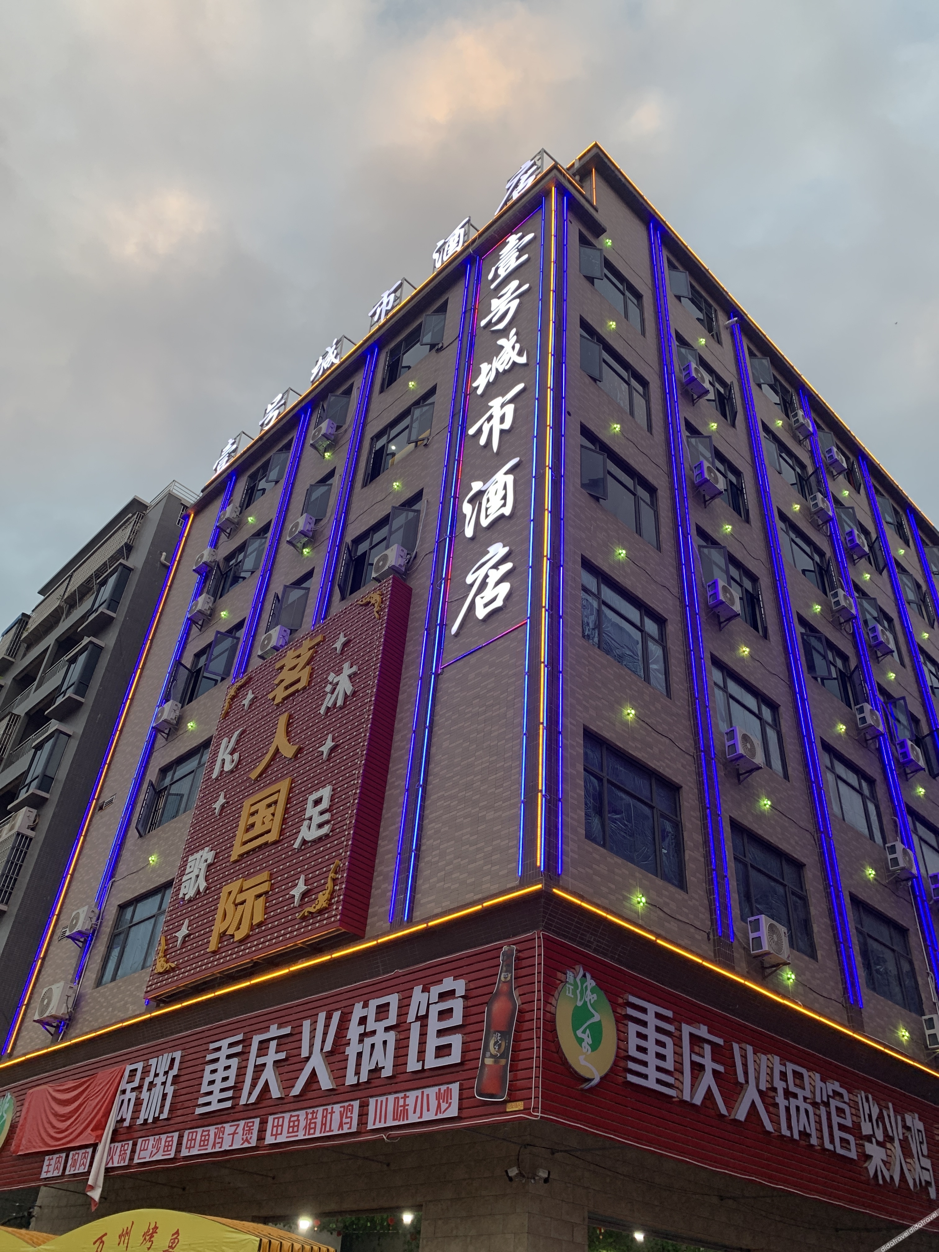 City Hotel No.1 (Zhongkai High-speed Railway Station) 2*