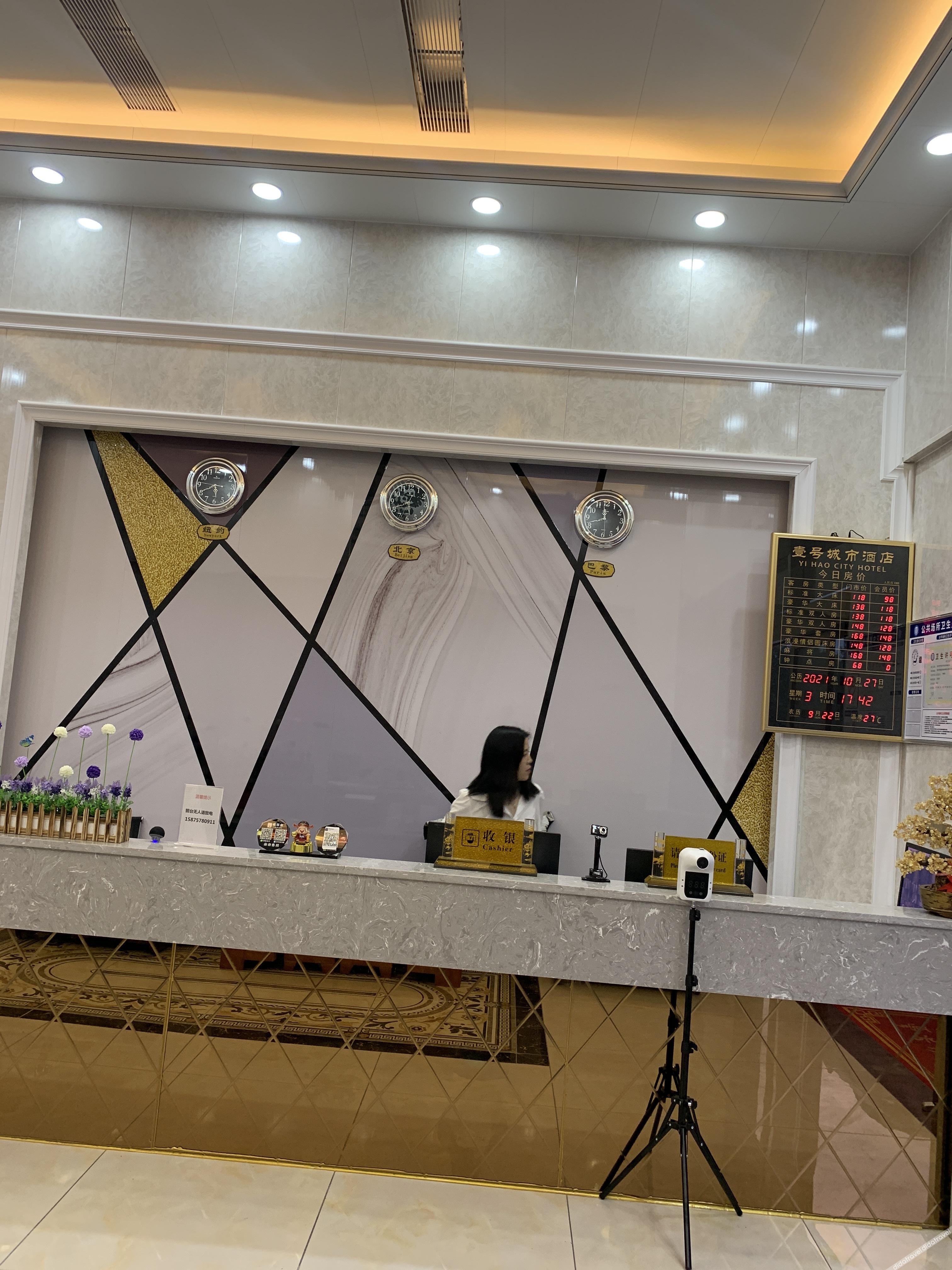 City Hotel No.1 (Zhongkai High-speed Railway Station) 2*
