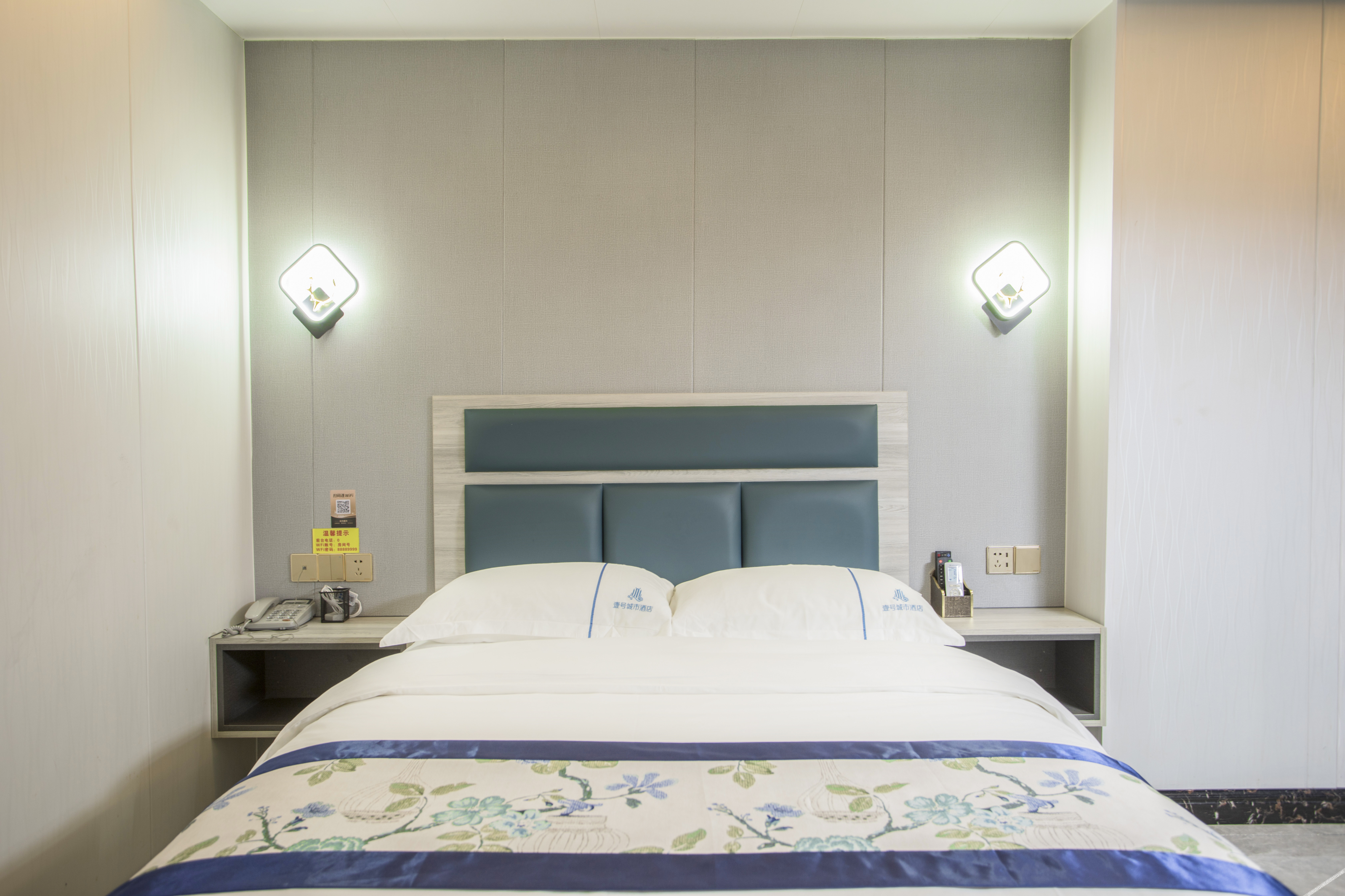 City Hotel No.1 (Zhongkai High-speed Railway Station) 2*