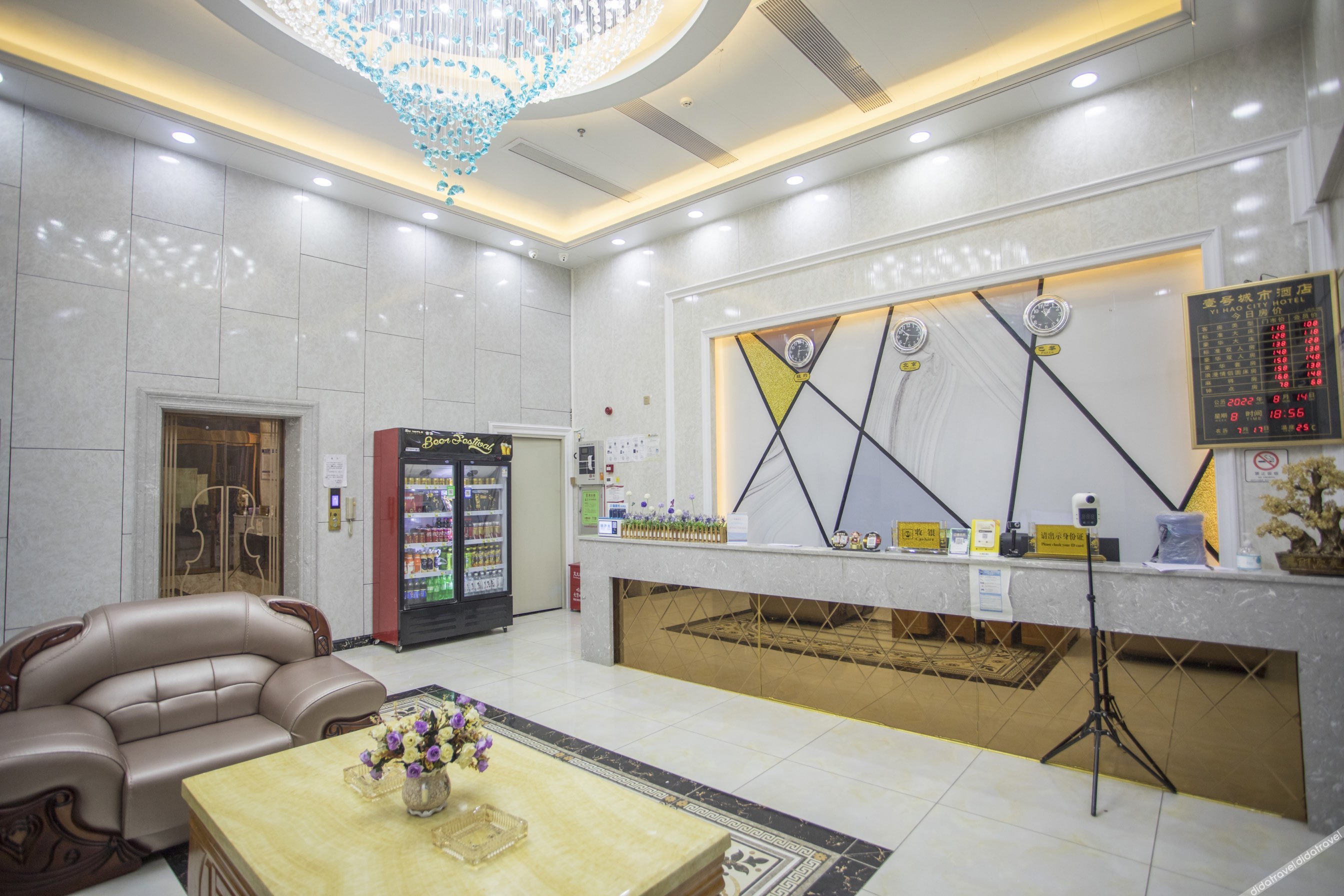 City Hotel No.1 (Zhongkai High-speed Railway Station) 2*