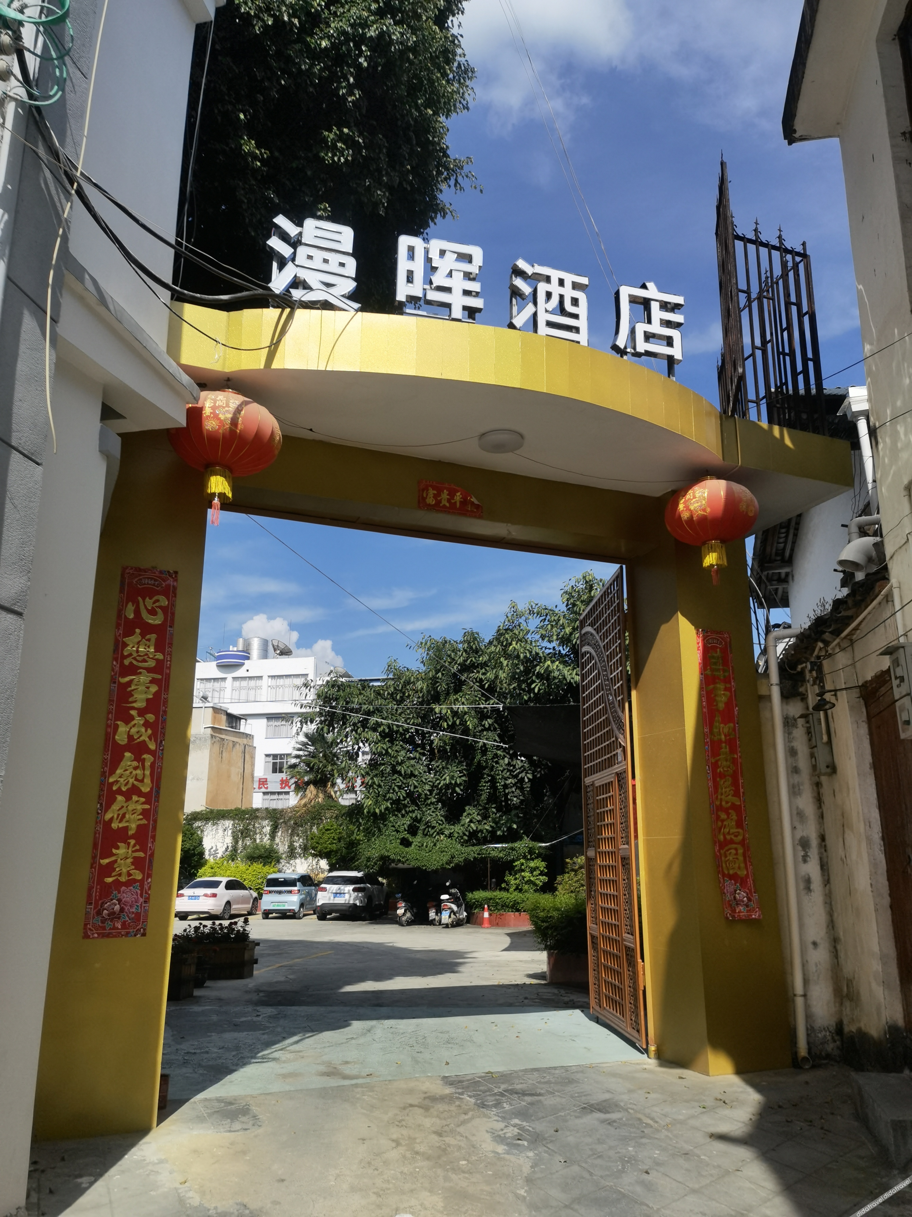 Manhui hotel 3*
