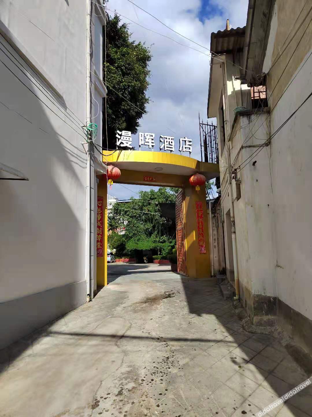 Manhui hotel 3*