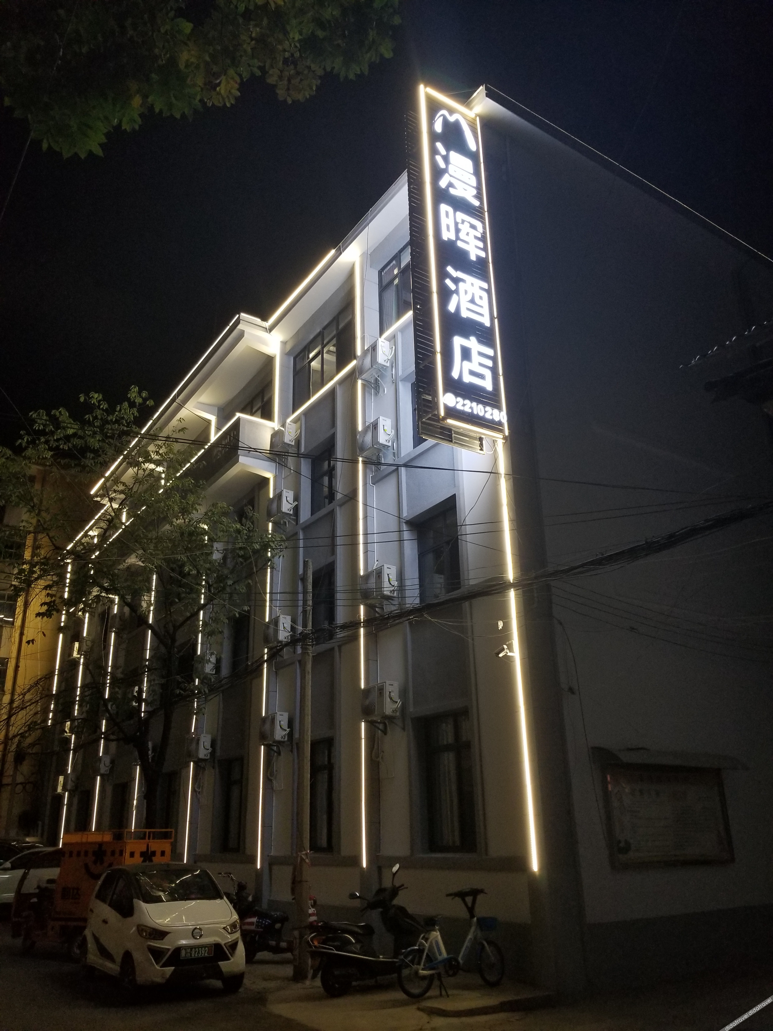 Manhui hotel 3*
