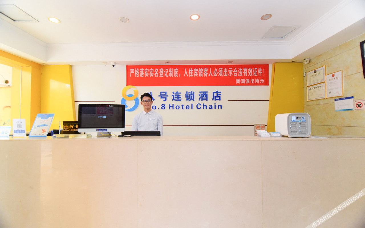 No.8 Season Hotel (Shenzhen Dongmen Hubei Subway Station Branch) 2*