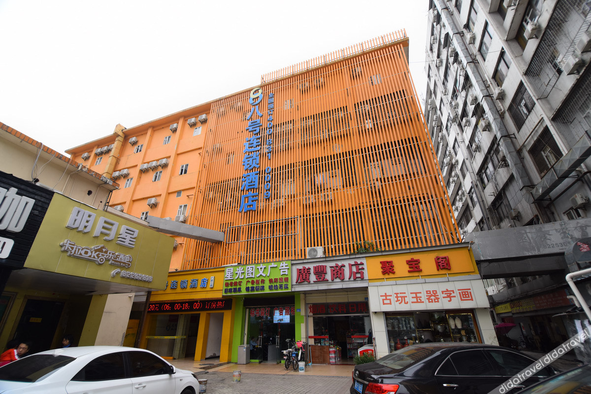 No.8 Season Hotel (Shenzhen Dongmen Hubei Subway Station Branch) 2*