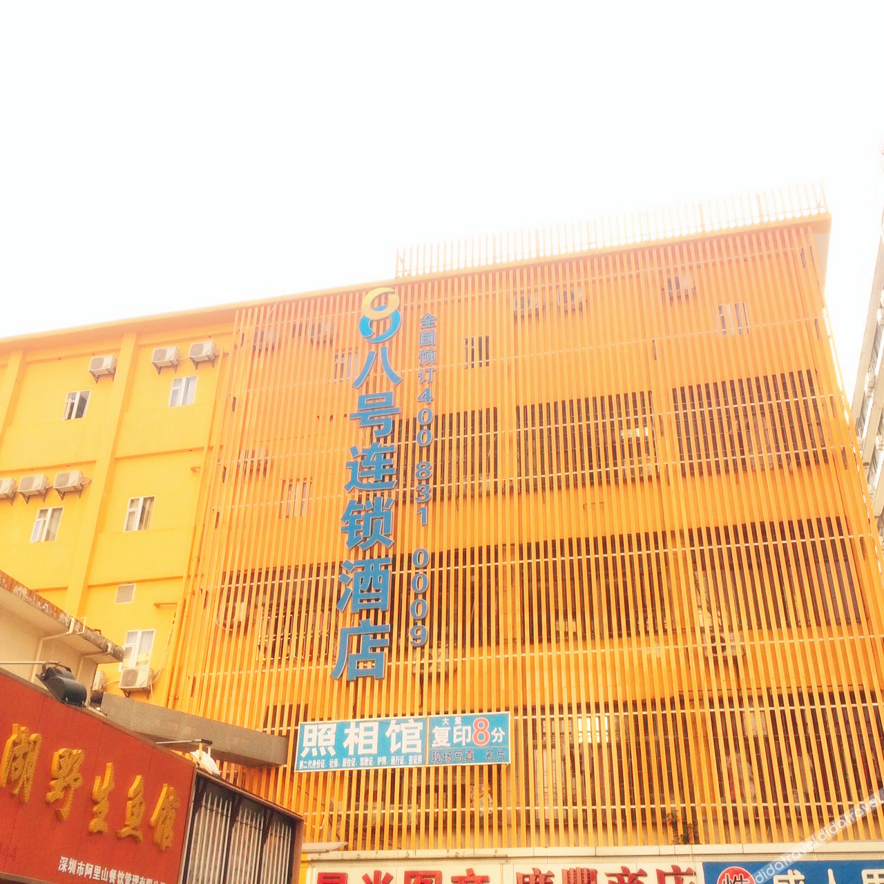 No.8 Season Hotel (Shenzhen Dongmen Hubei Subway Station Branch) 2*