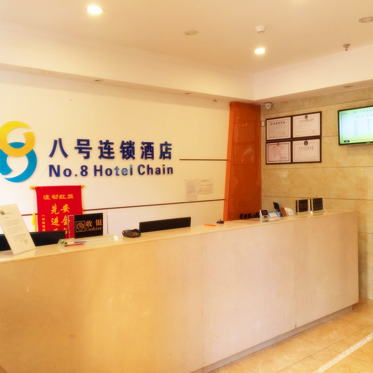 No.8 Season Hotel (Shenzhen Dongmen Hubei Subway Station Branch) 2*