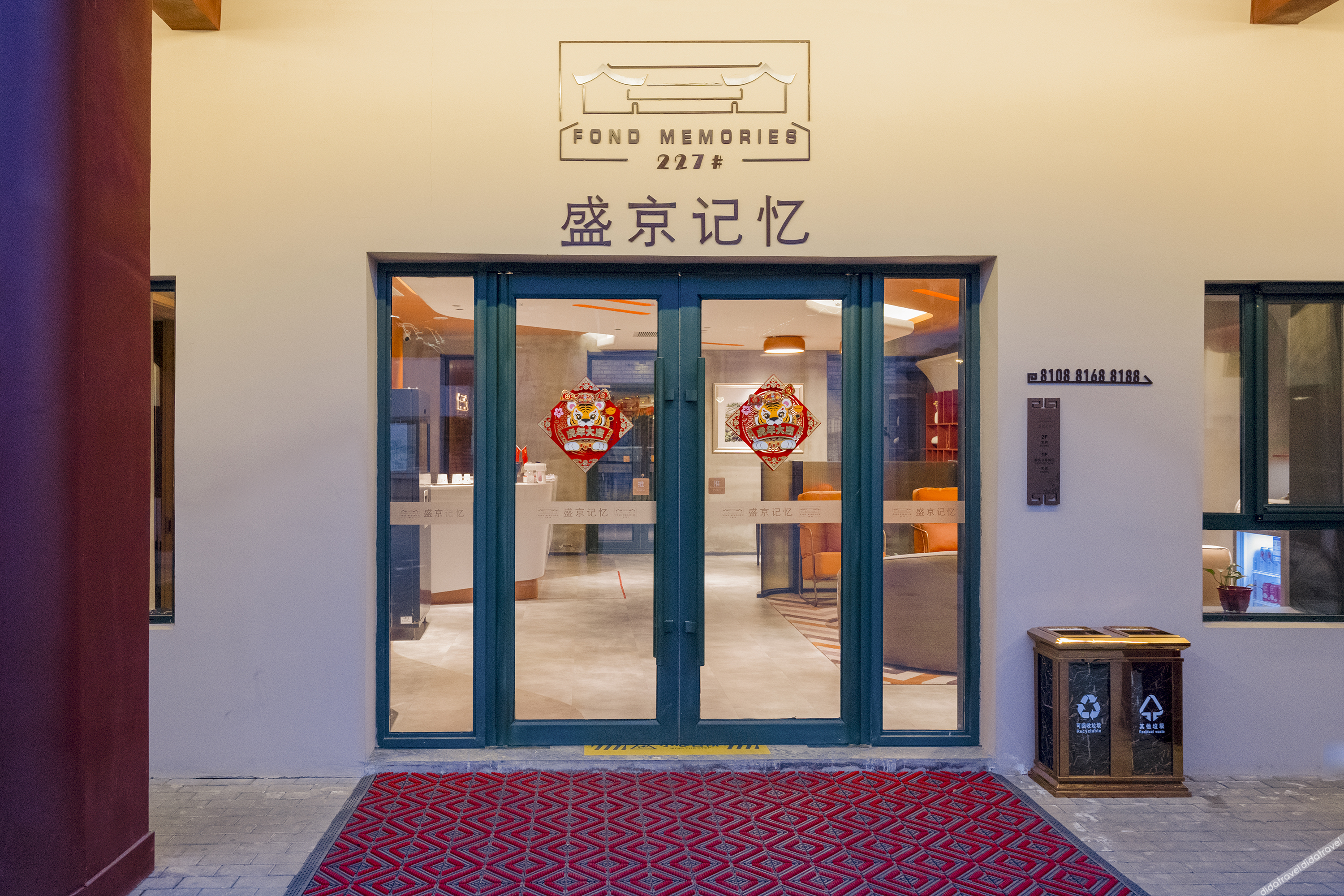 Fond Memories Hotel (Centre Street and Mukden Palace Shenyang City) 3*