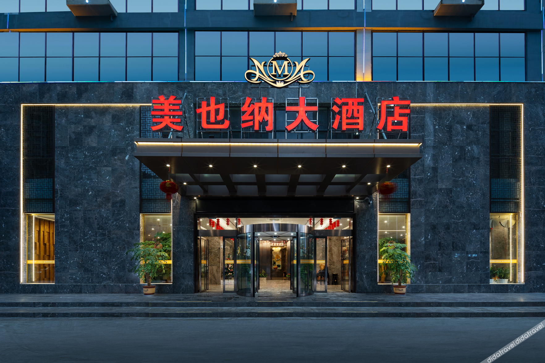 Grand Hotel Mayena (Nanning South China City Branch) 2*