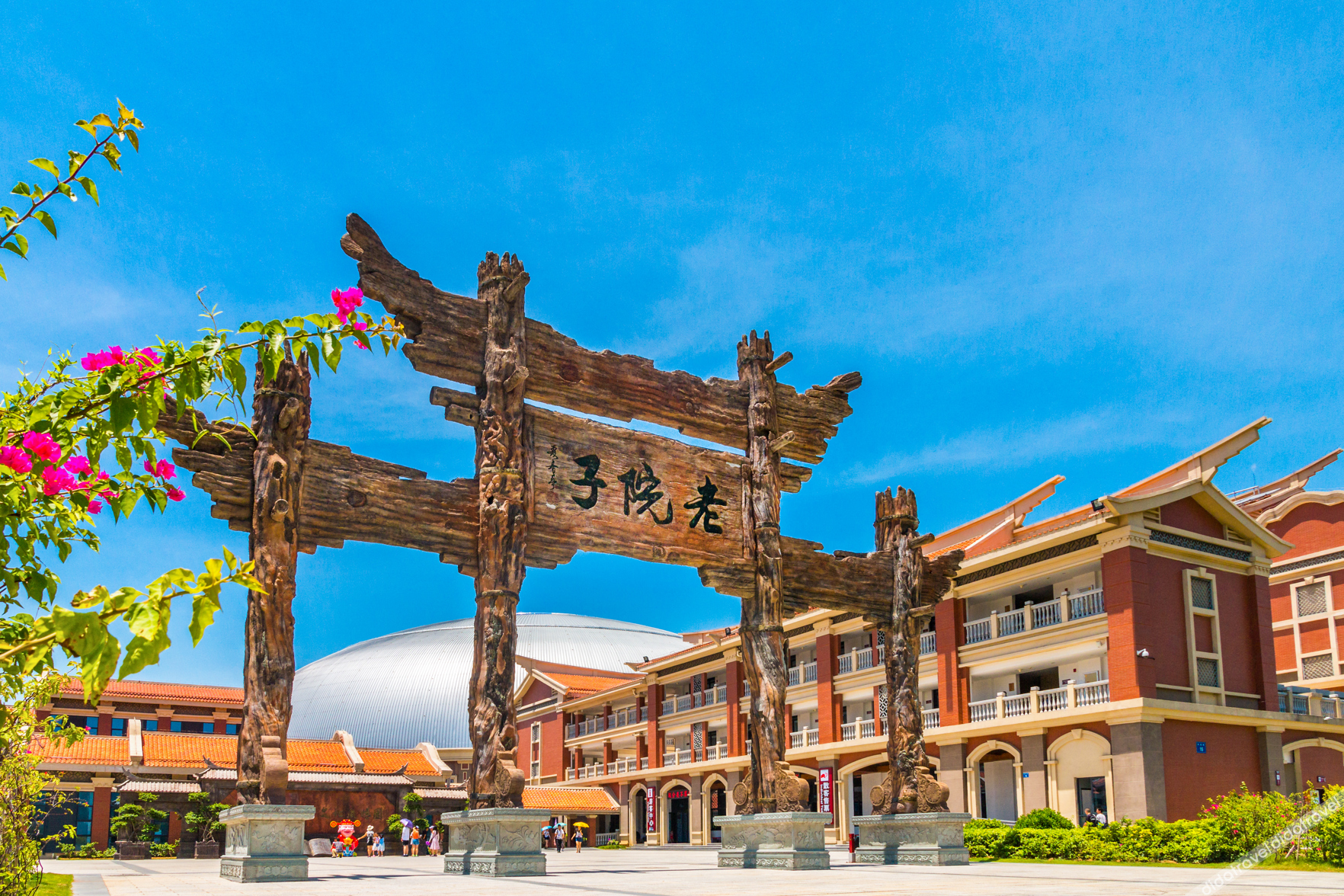 Cloth Book Collection Hotel (Xiamen North Railway Station Old Yard Scenic Area) 3*
