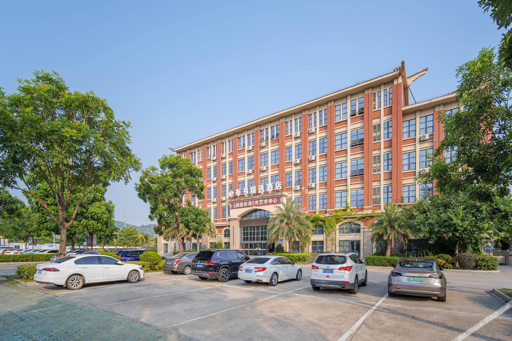 Cloth Book Collection Hotel (Xiamen North Railway Station Old Yard Scenic Area) 3*