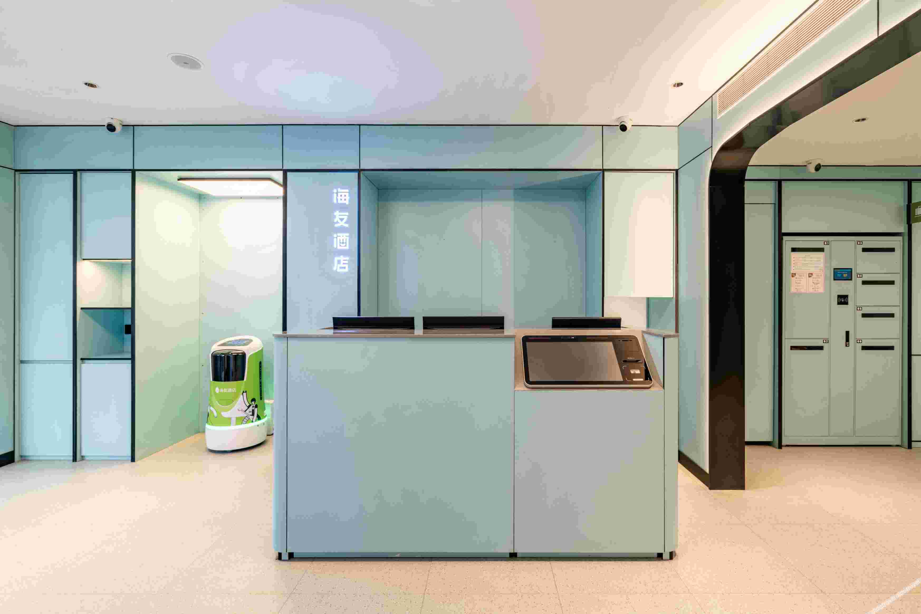 Hi Inn (Hangzhou Xihu Kejiyuan Xiyuan Er Road) 2*