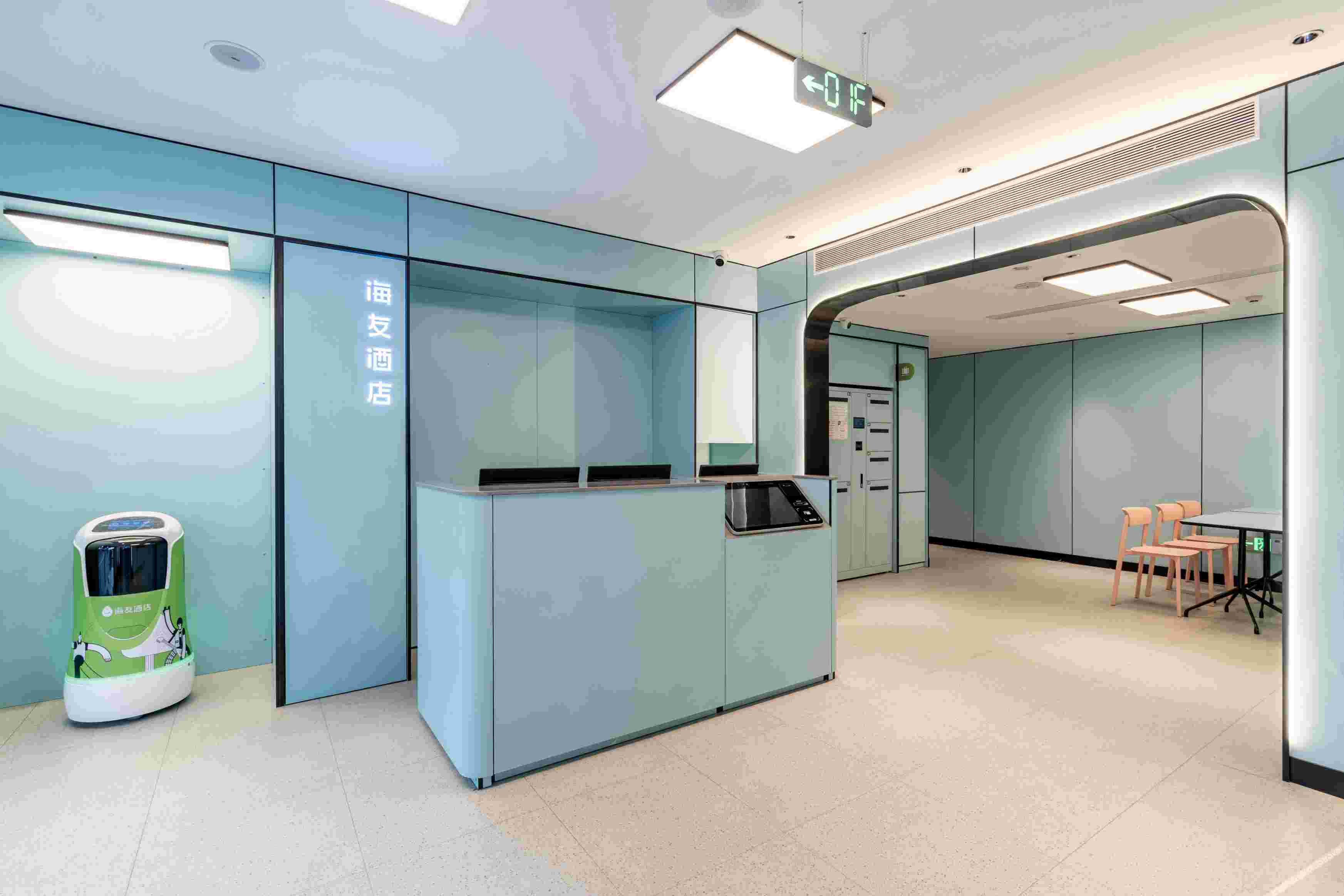 Hi Inn (Hangzhou Xihu Kejiyuan Xiyuan Er Road) 2*
