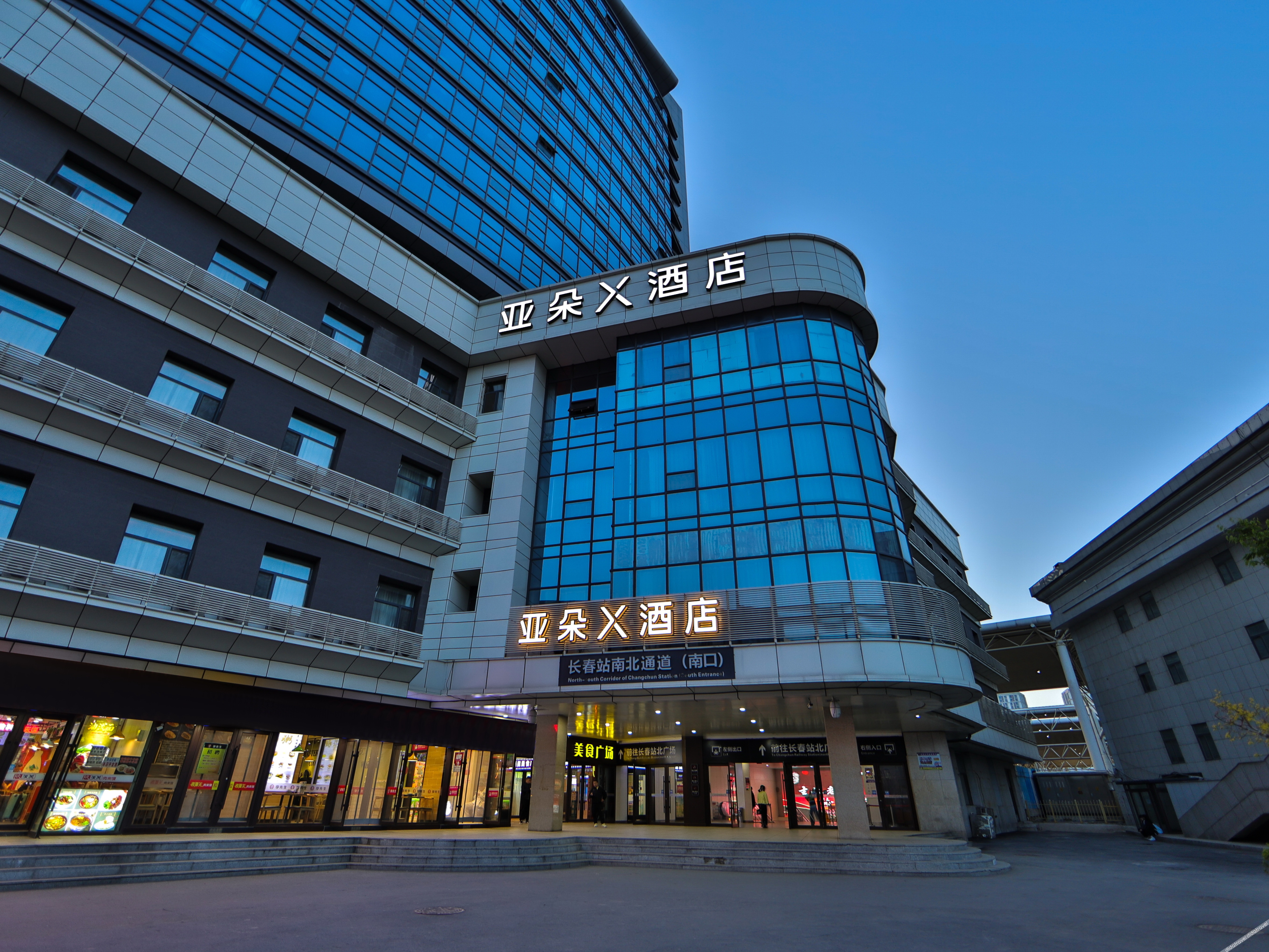 Changchun South Station Square Atour X Hotel 4*