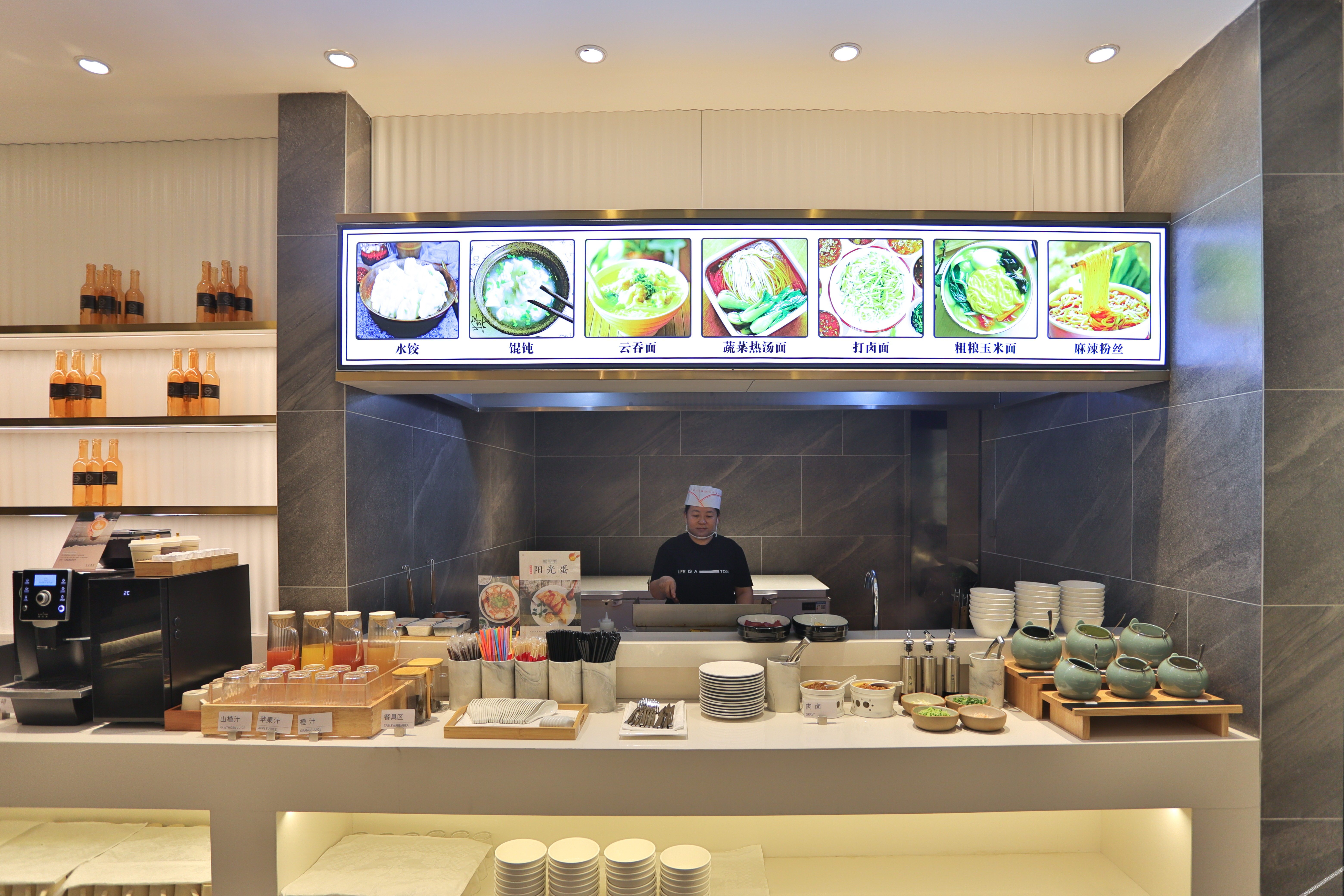 Changchun South Station Square Atour X Hotel 4*