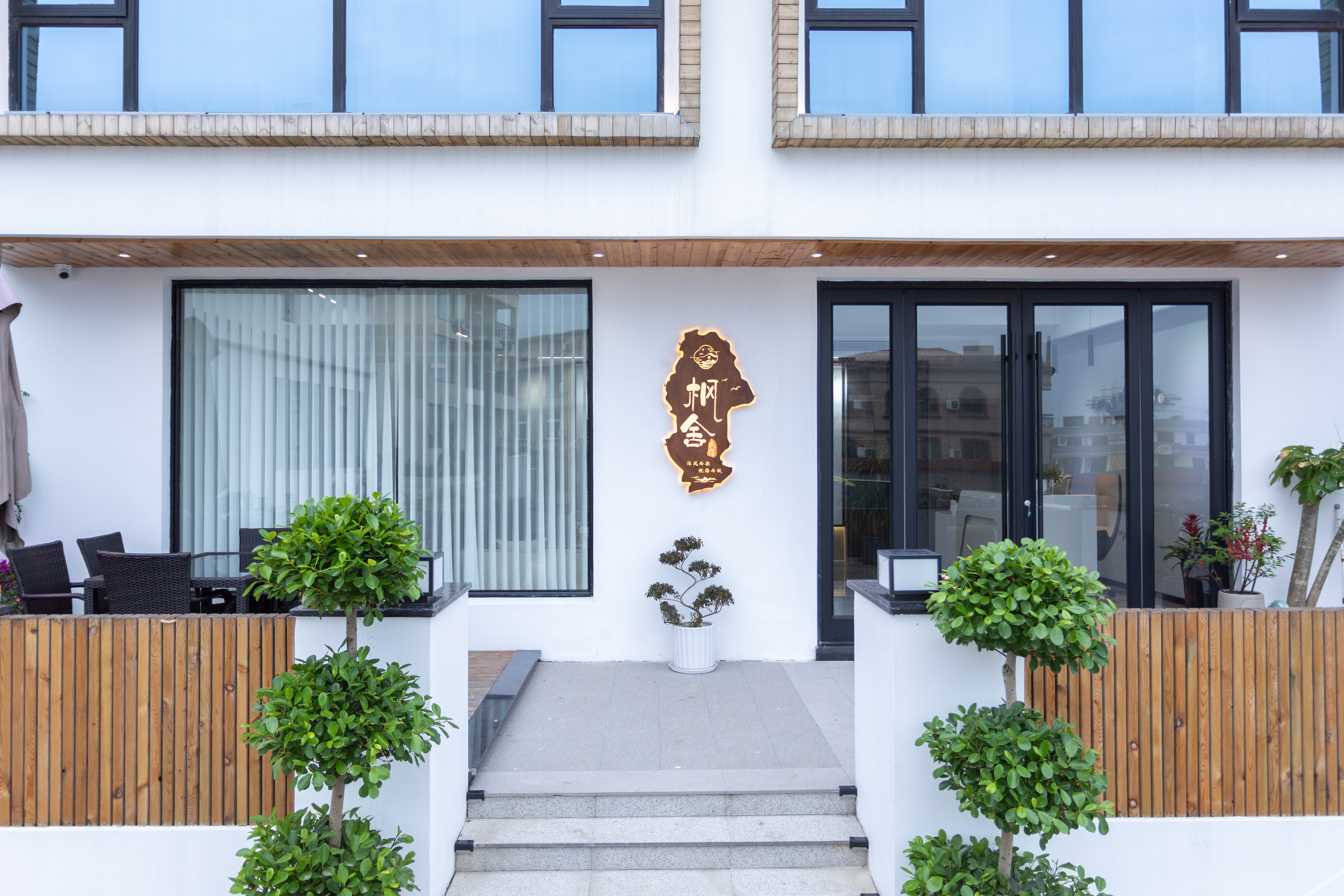 Floral Hotel·Shengsi Fengshe hotel (Nanchangtu Beach) 3*