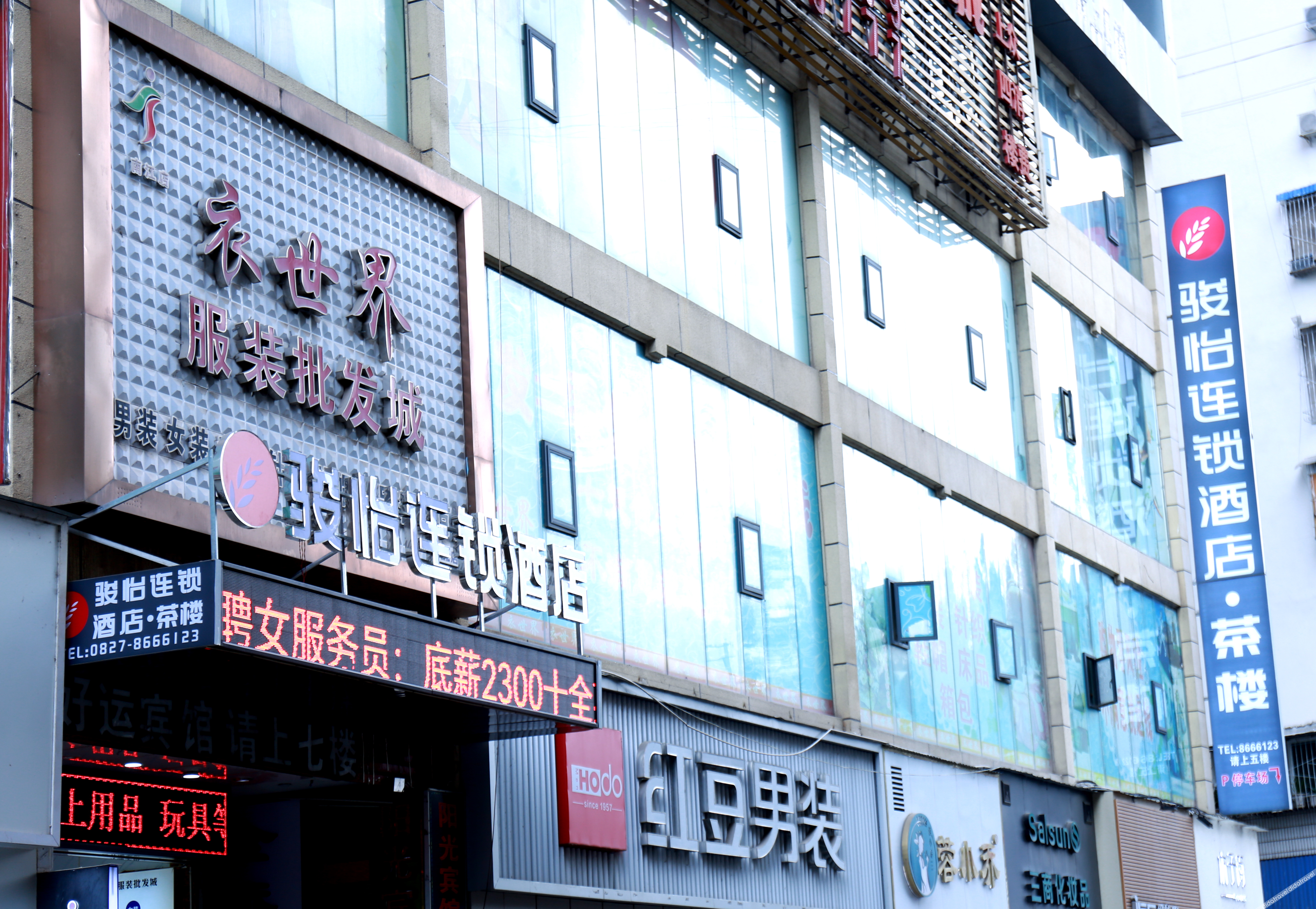Junyi Chain Hotel (Nanjiang Peoples Hospital) 0*