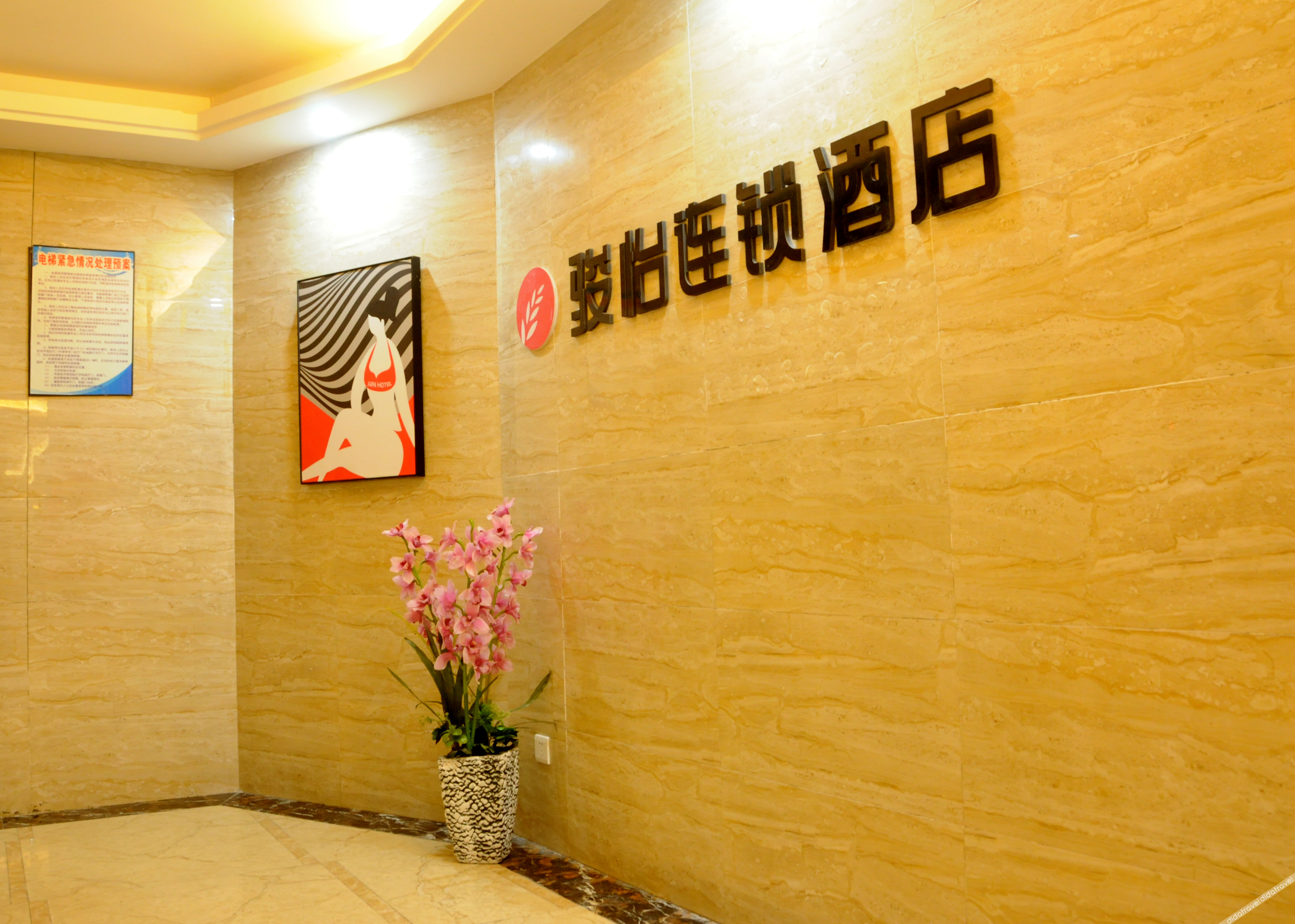 Junyi Chain Hotel (Nanjiang Peoples Hospital) 0*