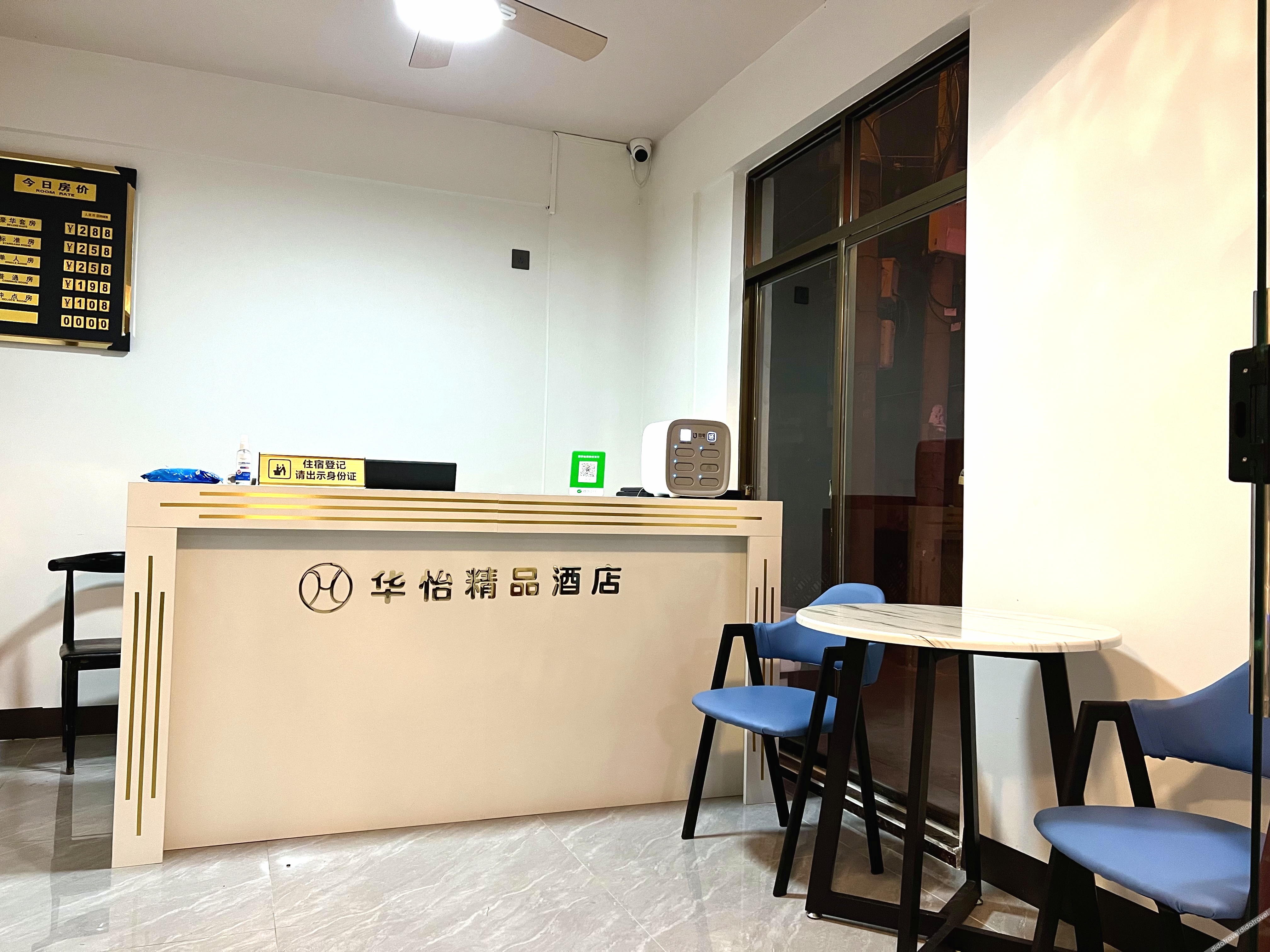 Huayi Boutique Homestay (Beihai Mangrove Ecological Tourist Area) 2*