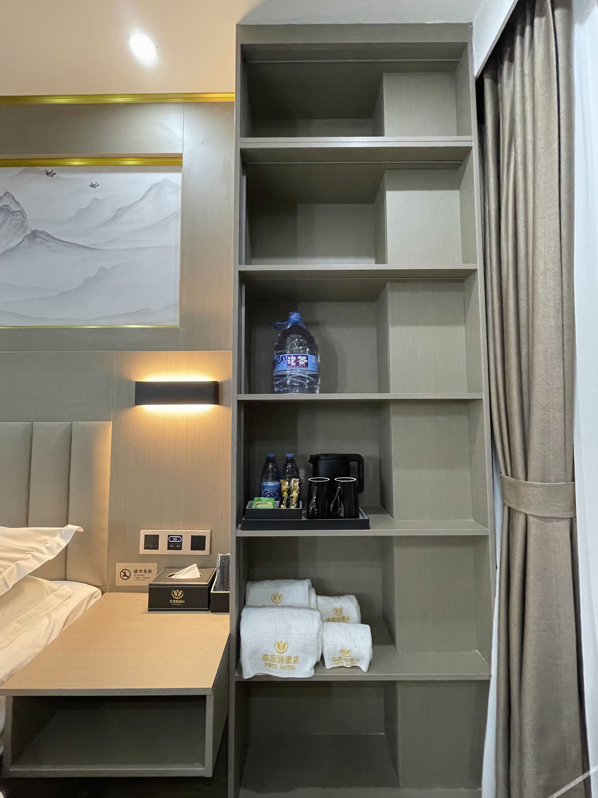 Fistel Hotel 2*
