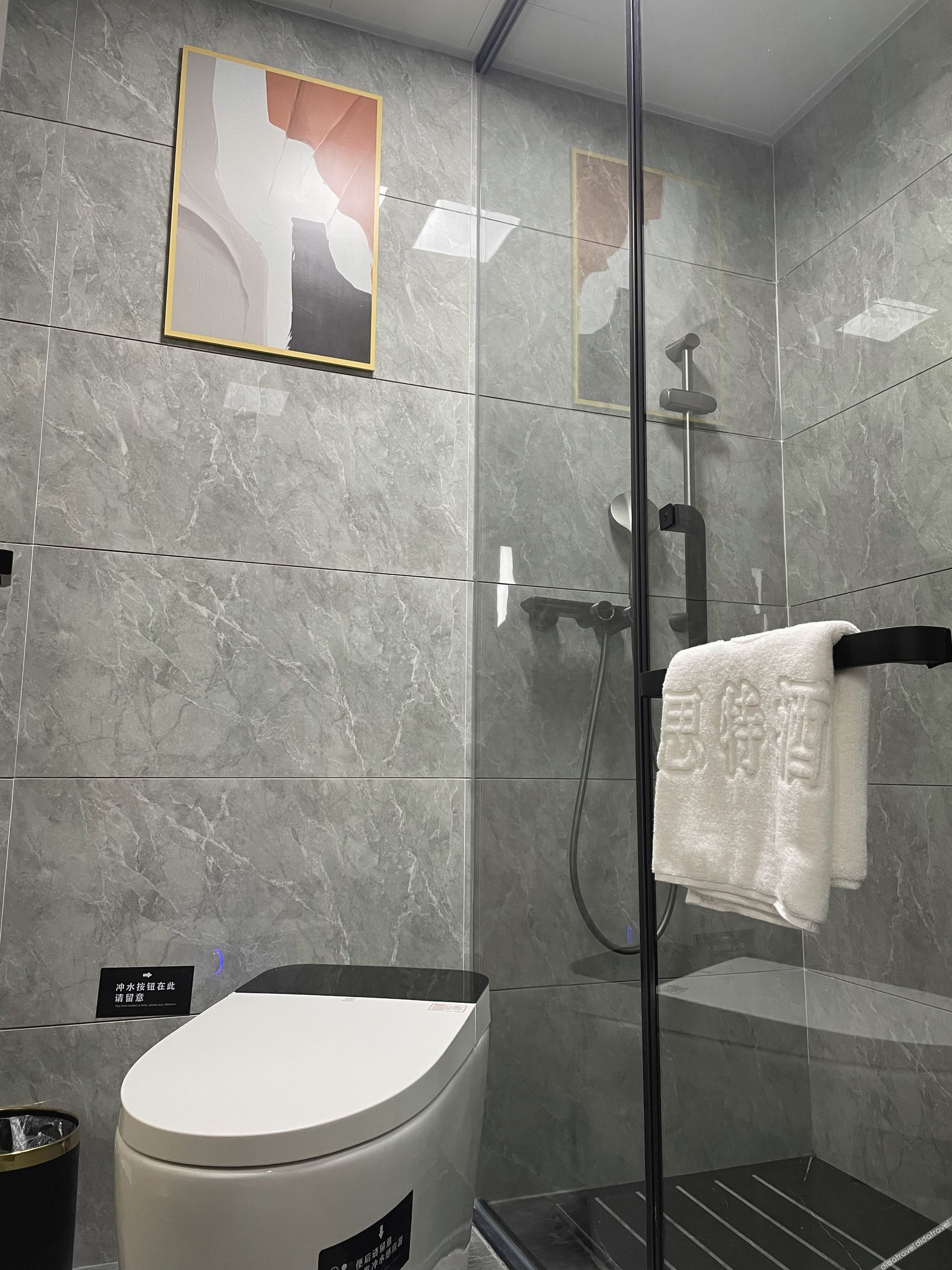 Fistel Hotel 2*