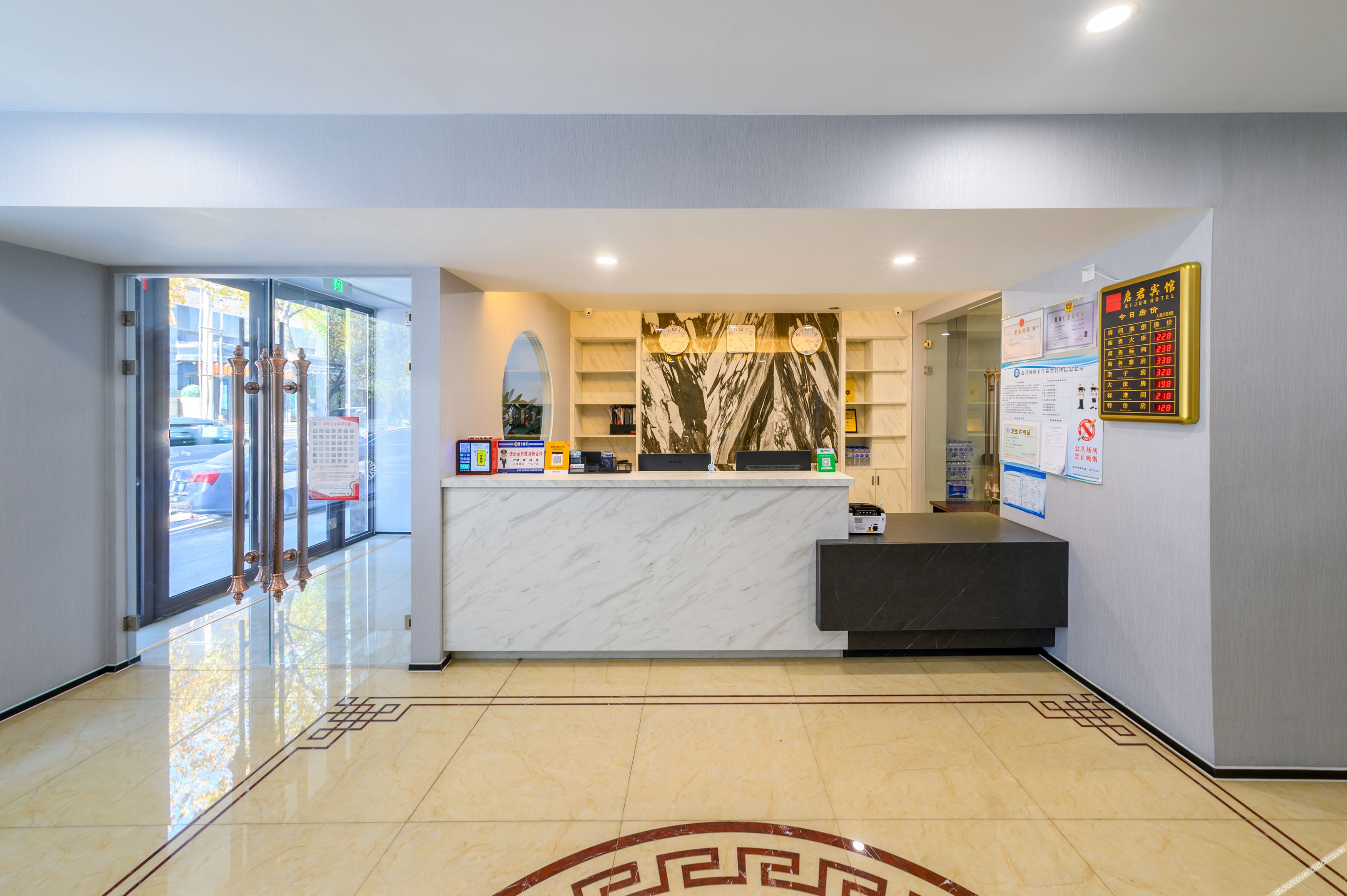 Qijun Hotel (The Second Hospital of Jilin University, Changchun) 2*