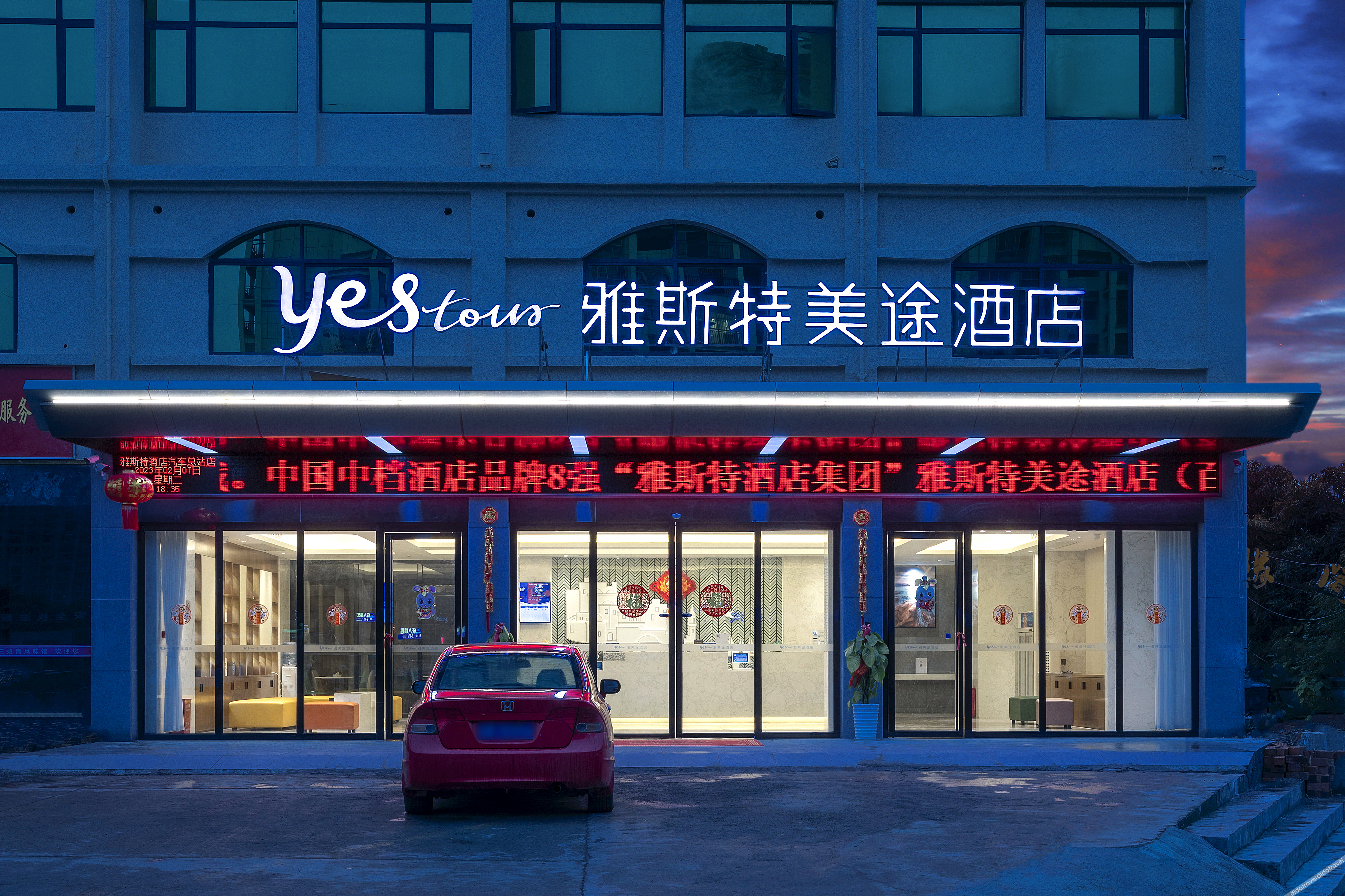 Ast Meitu Hotel (Baisetian Donghengli Plaza) 3*