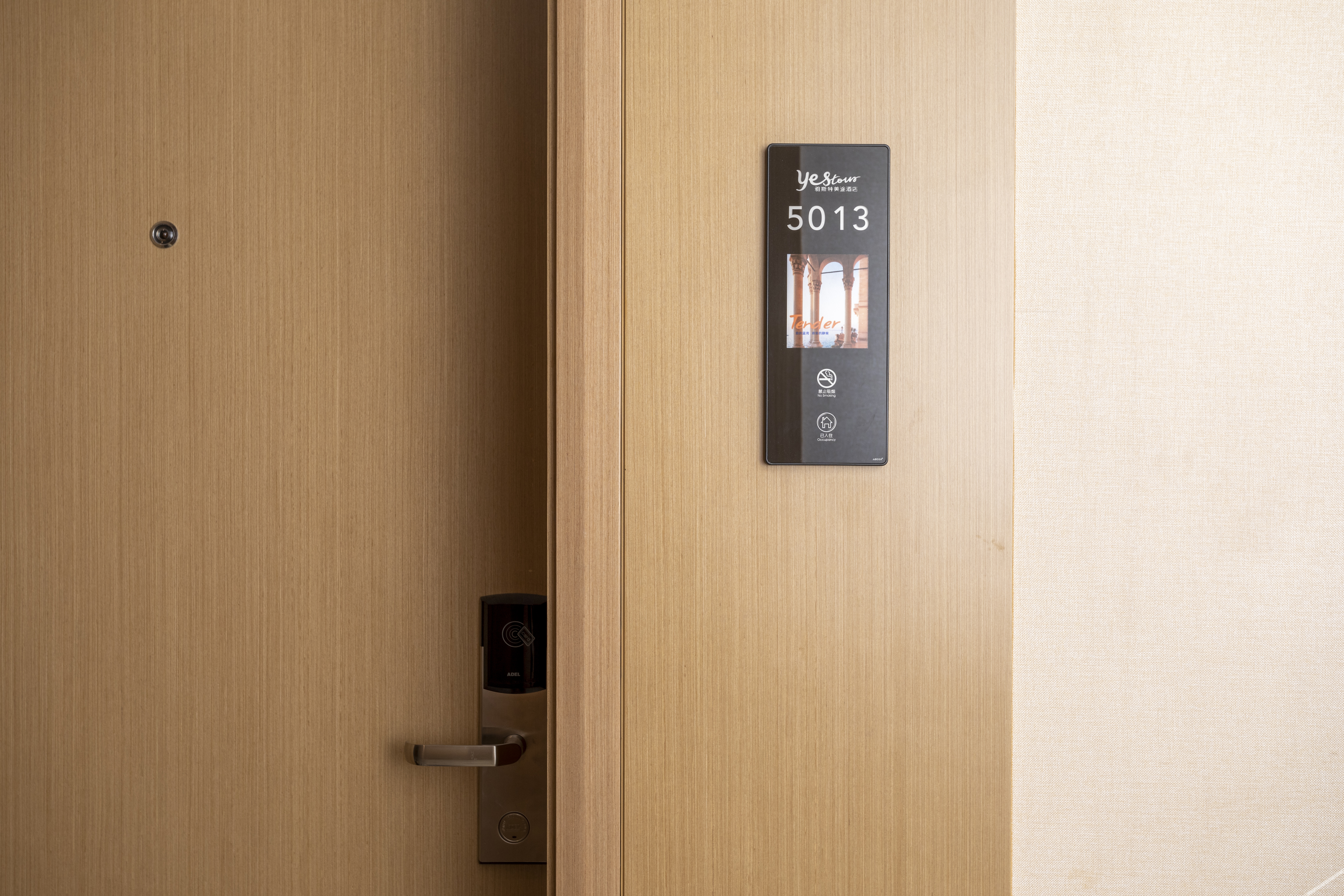 Ast Meitu Hotel (Baisetian Donghengli Plaza) 3*